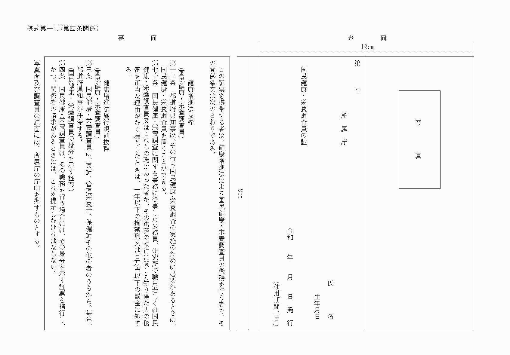 2FH00000078489.png