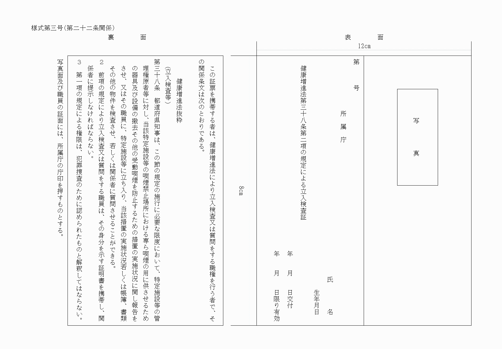 2FH00000054020.png