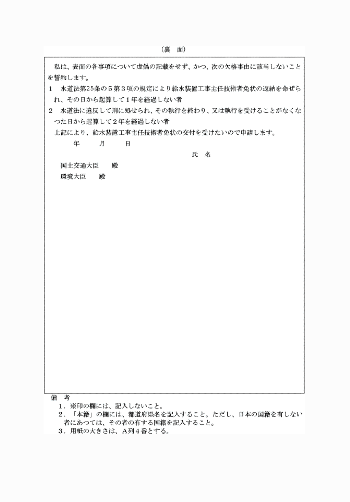 2FH00000072317-2.png