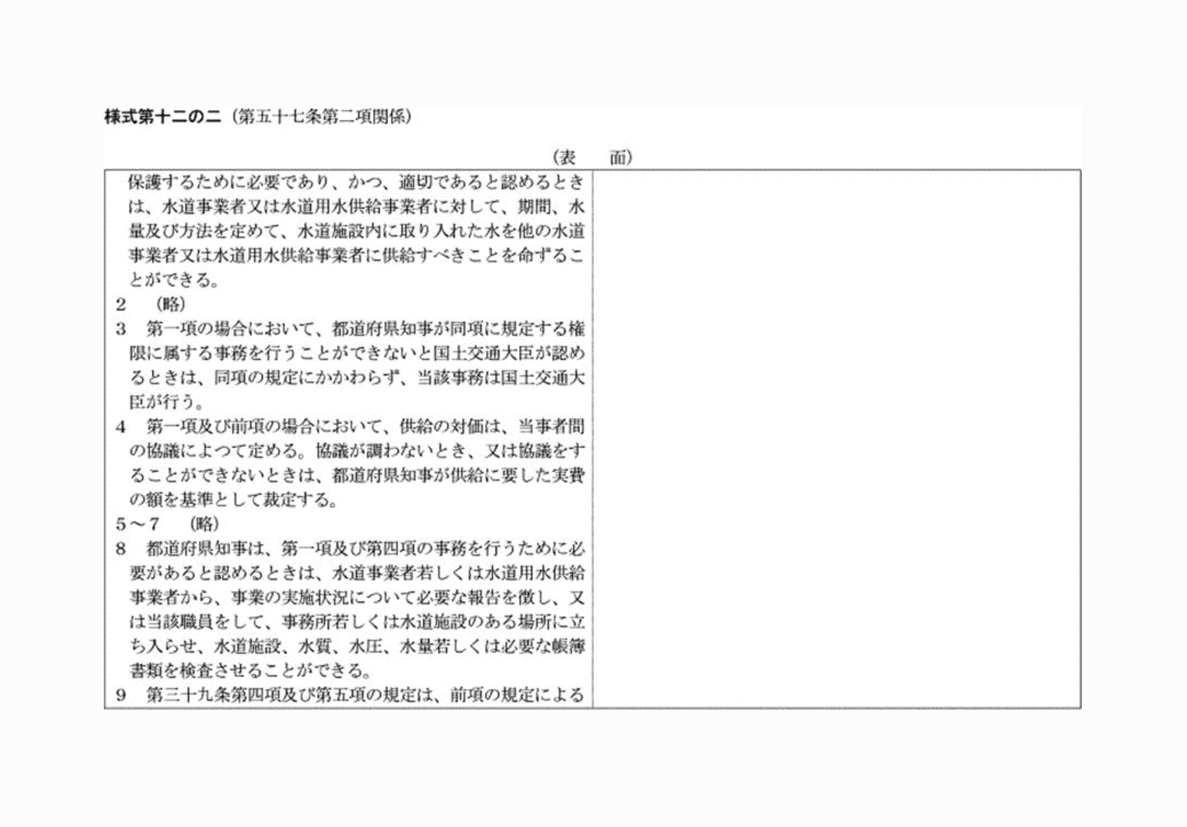 2FH00000072369-1.png