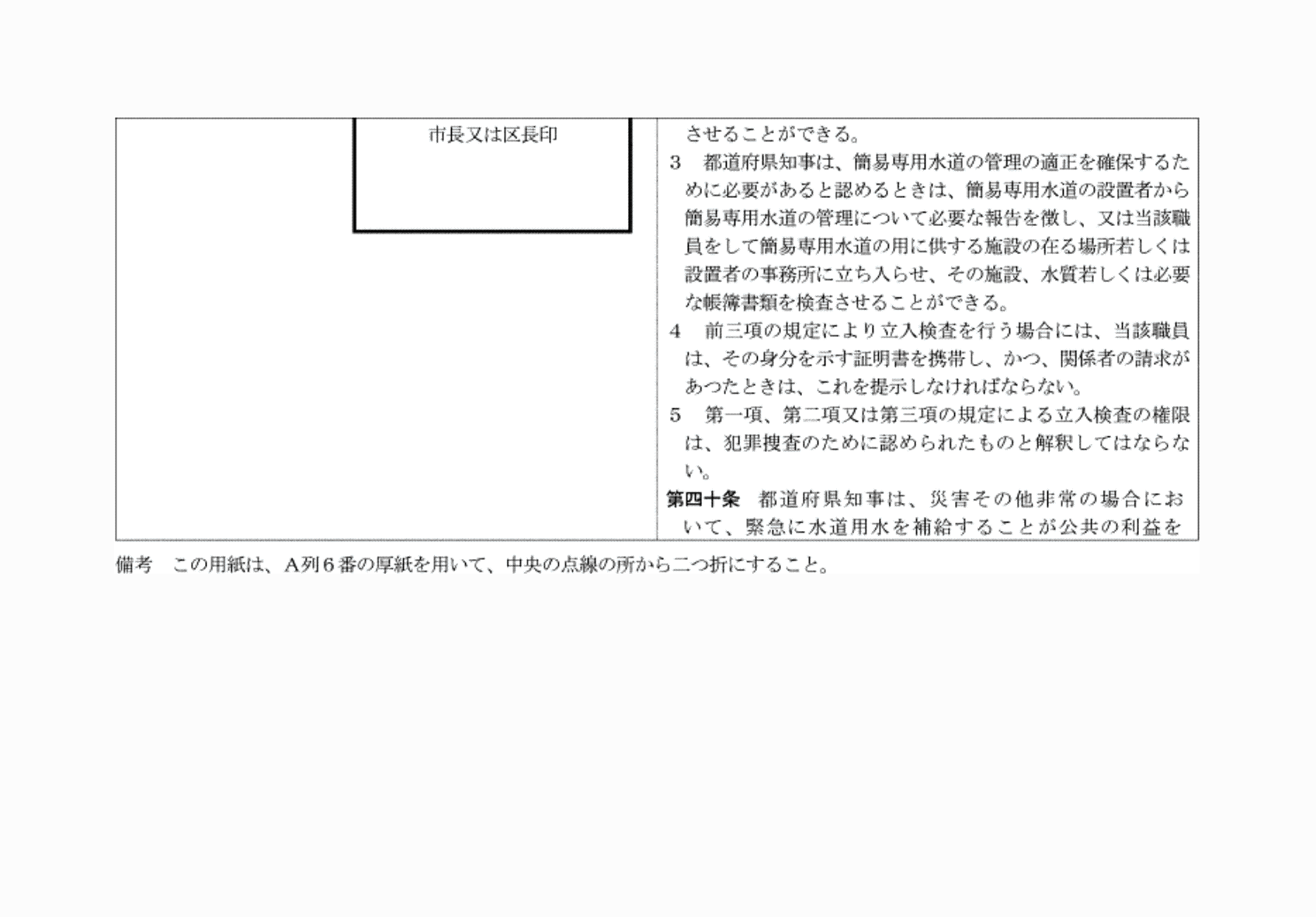 2FH00000072369-4.png