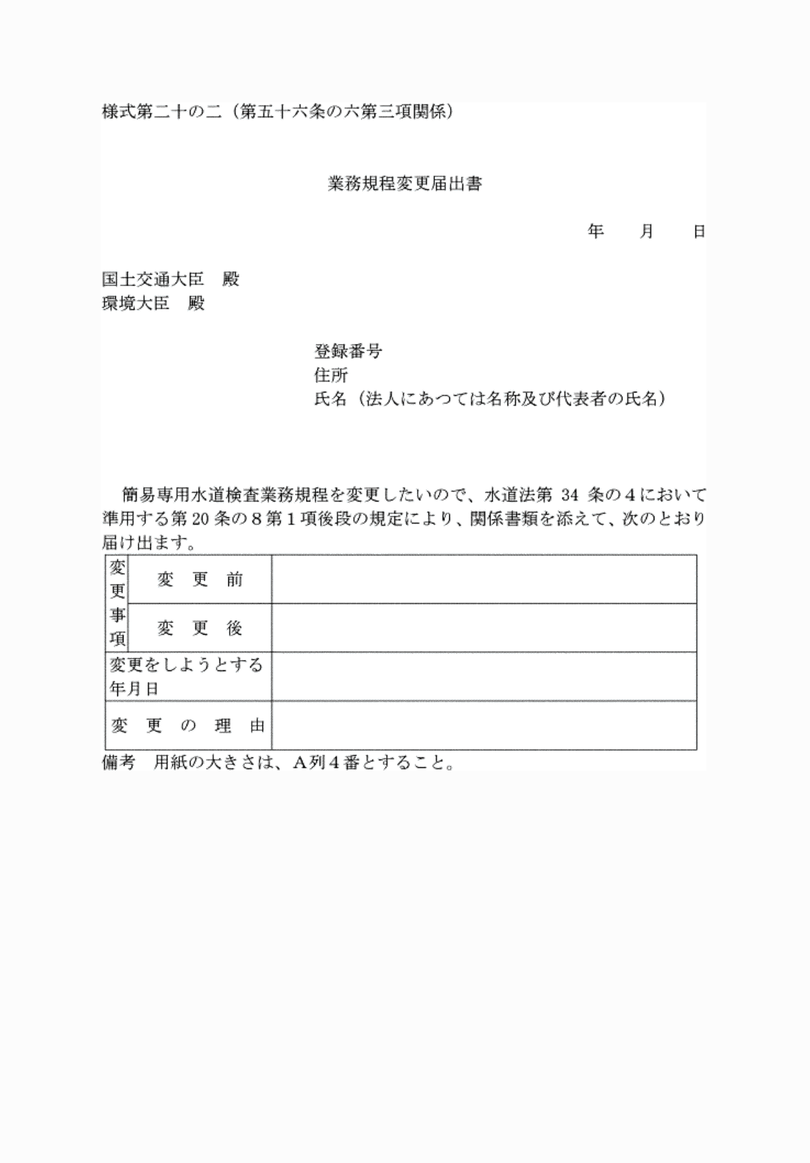 2FH00000072352.png