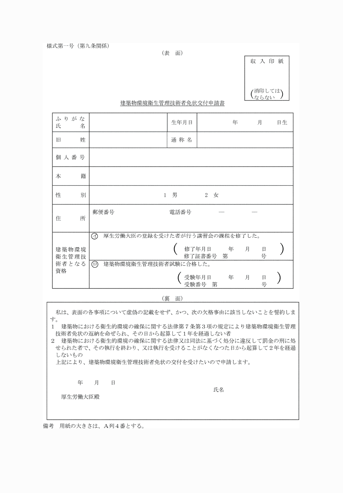 2FH00000080842.png