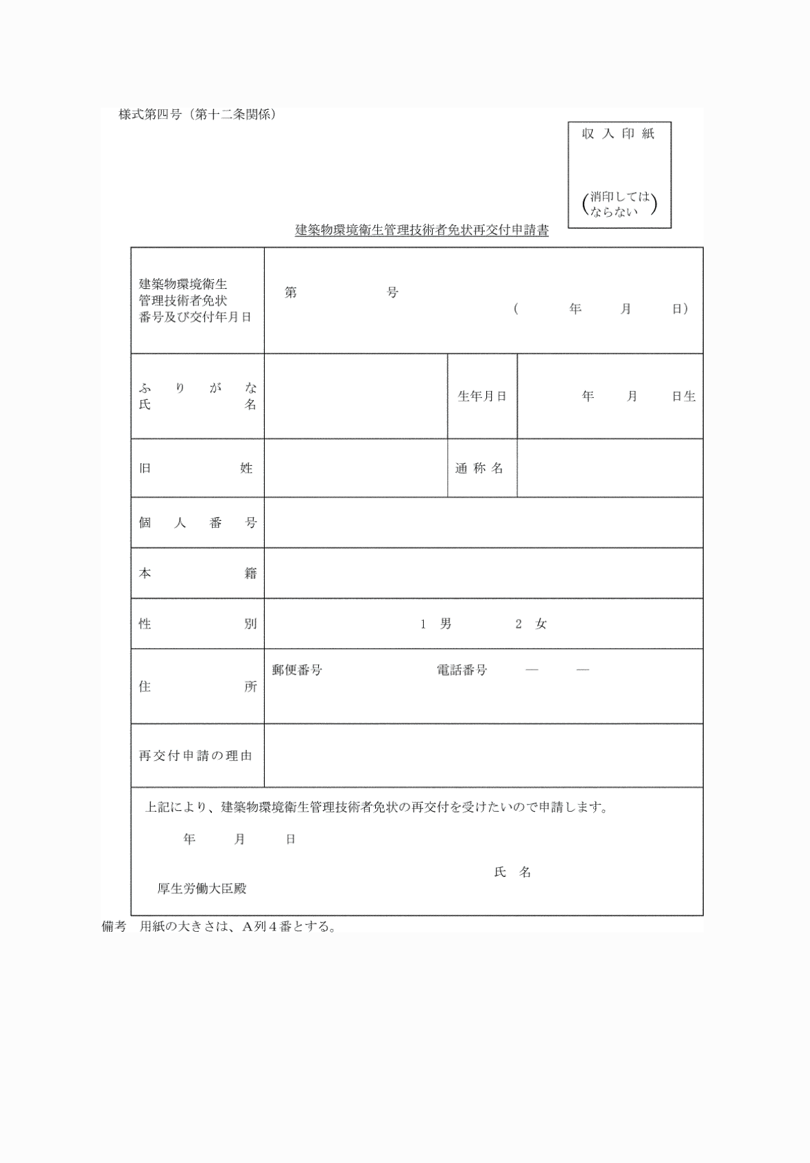 2FH00000080844.png