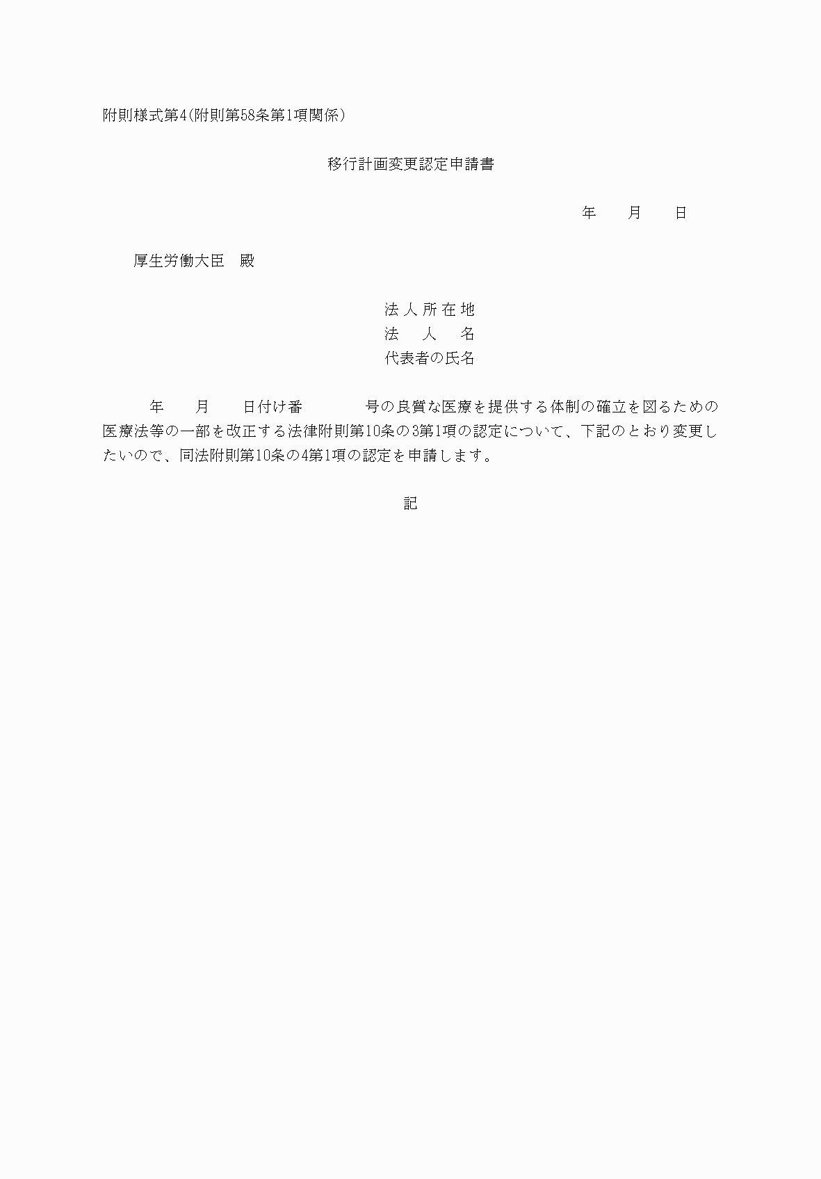 2FH00000037164.png