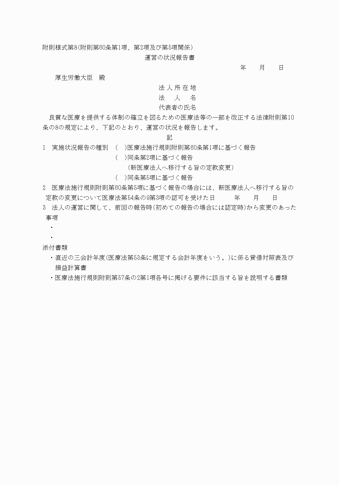 2FH00000037167.png