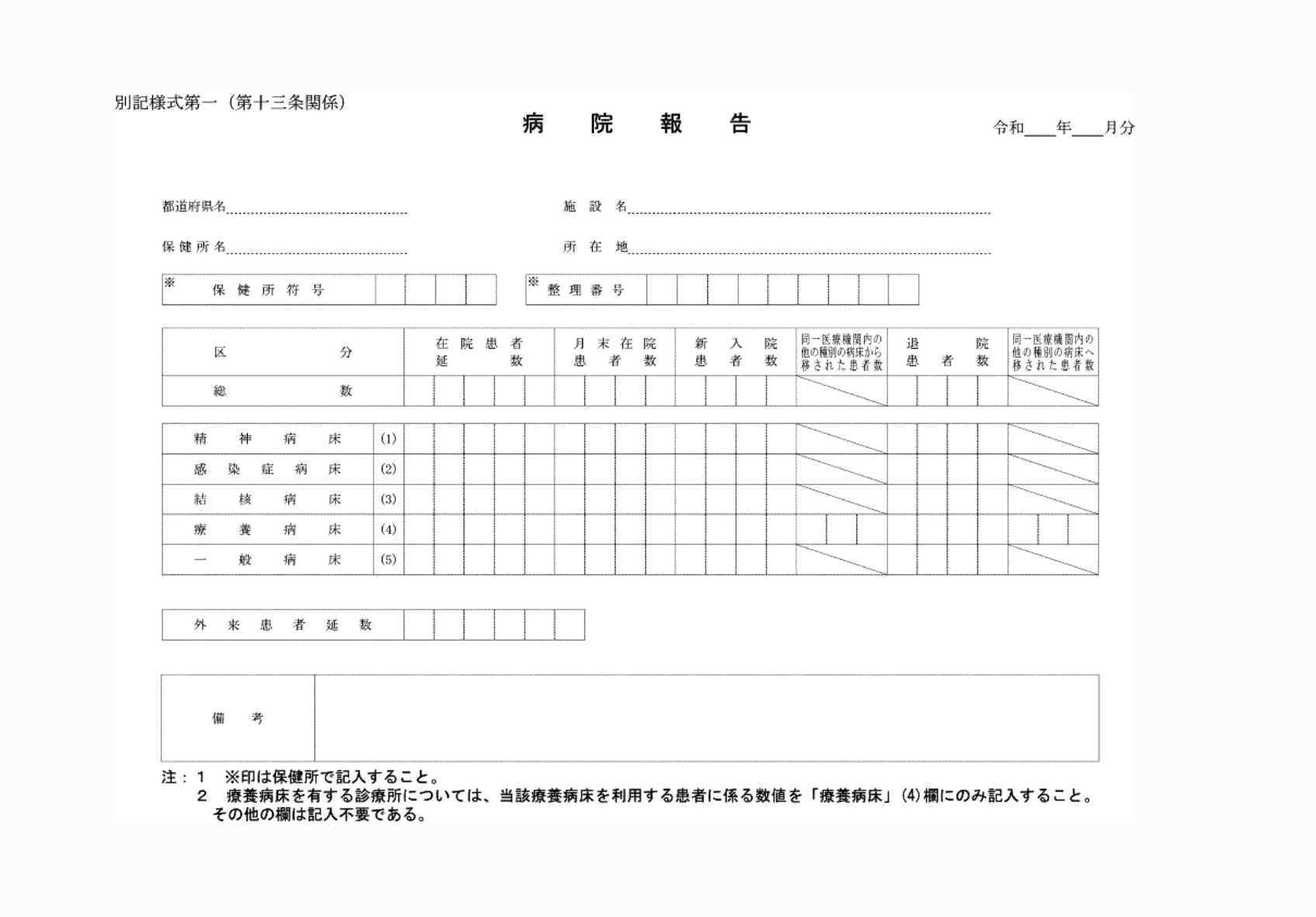 2FH00000070856.png