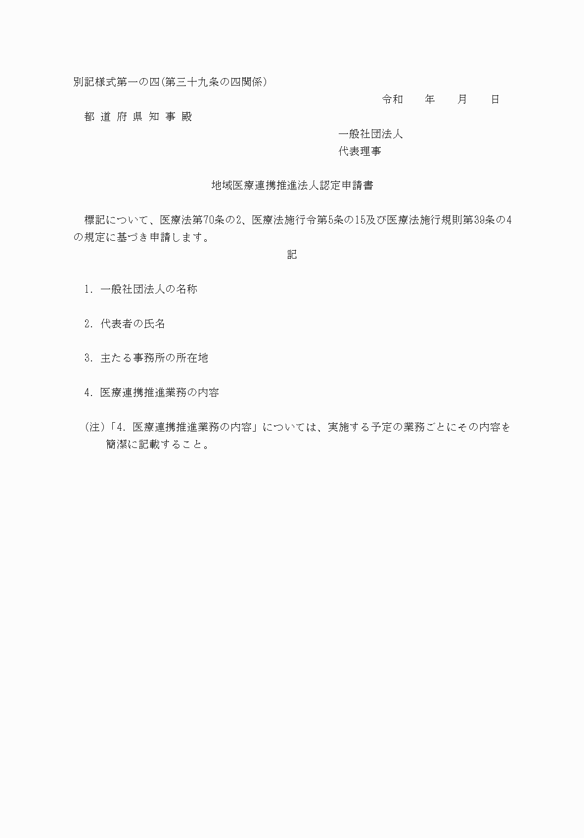 2FH00000037170.png
