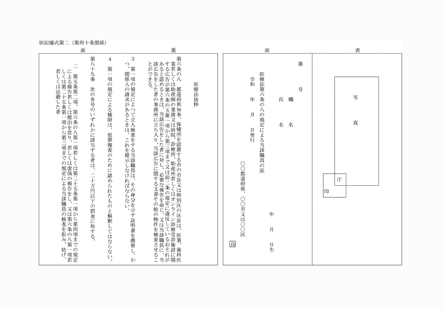 2FH00000083848.png