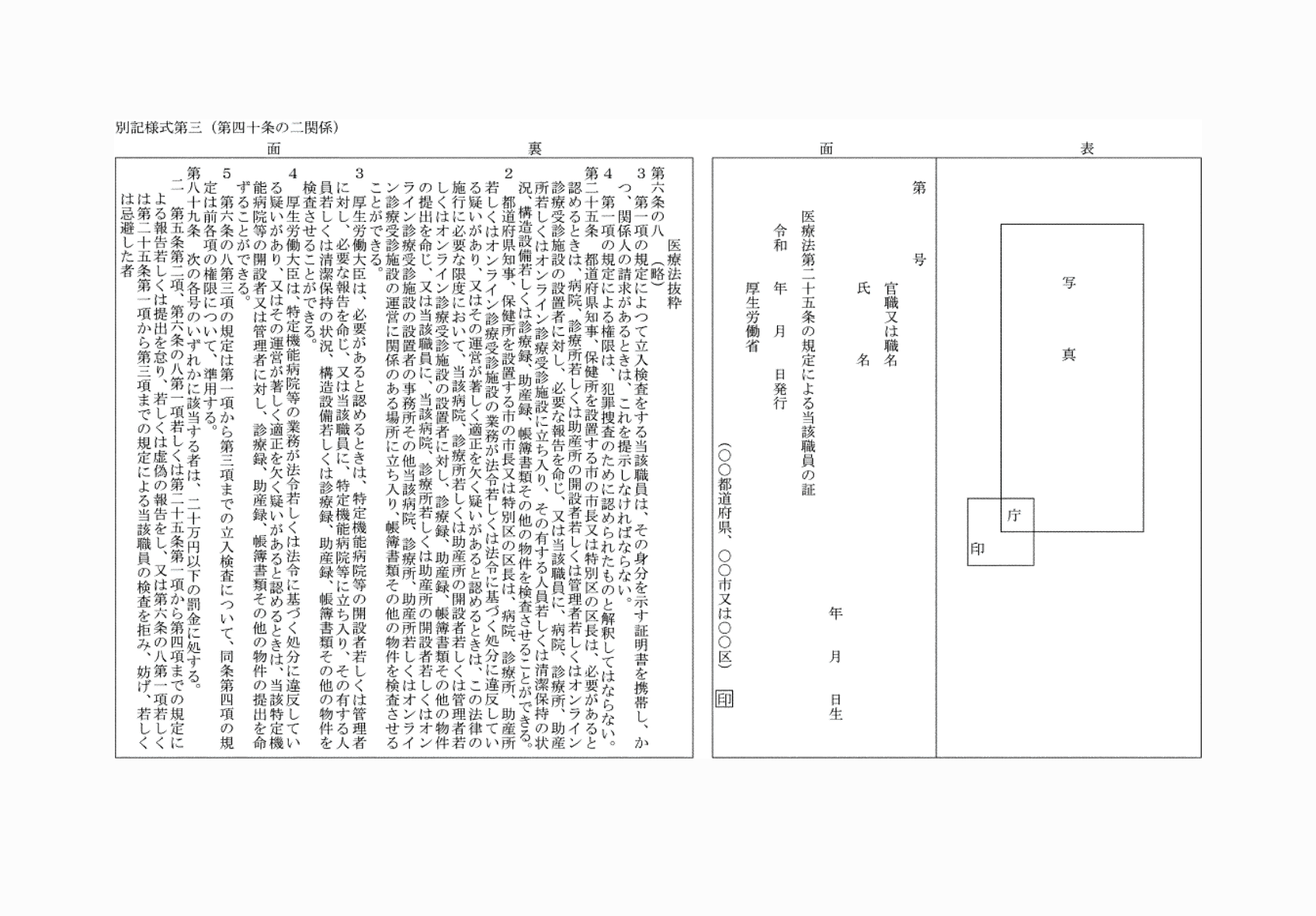2FH00000083849.png