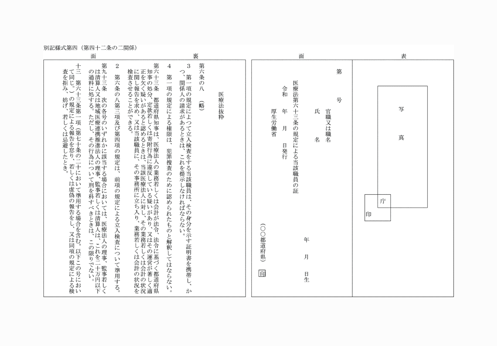 2FH00000083850.png