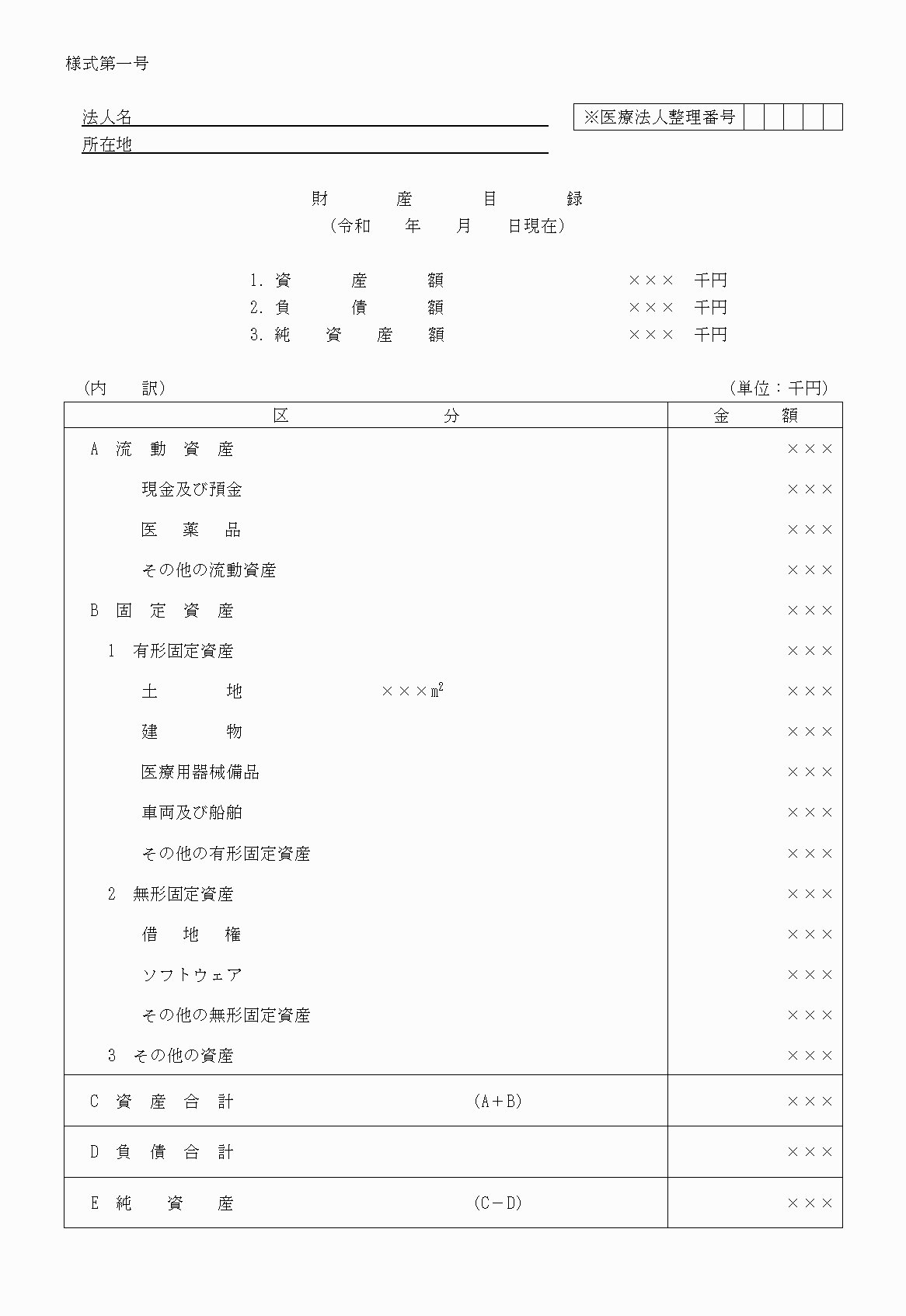 2FH00000026473.png