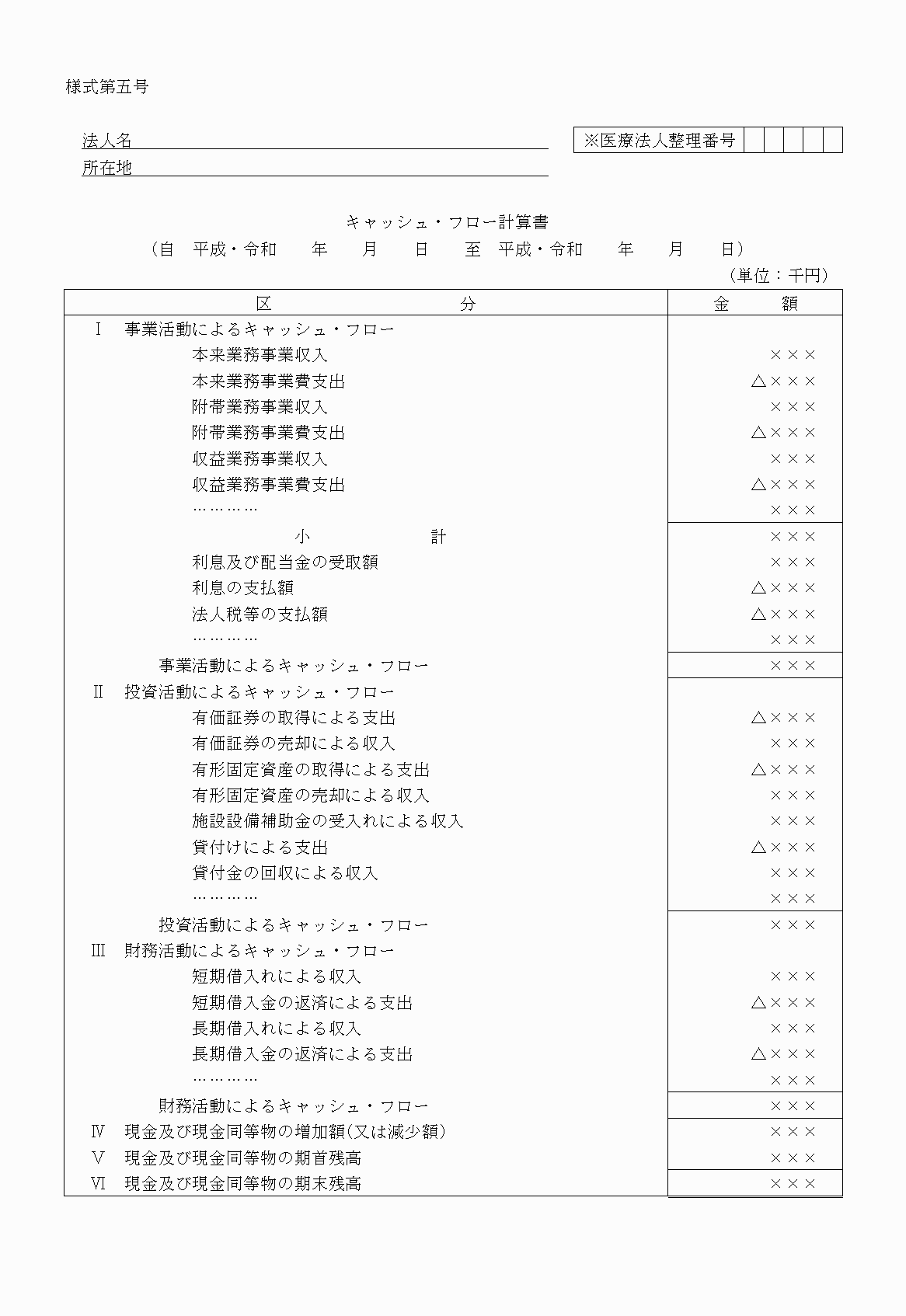 2FH00000026479.png