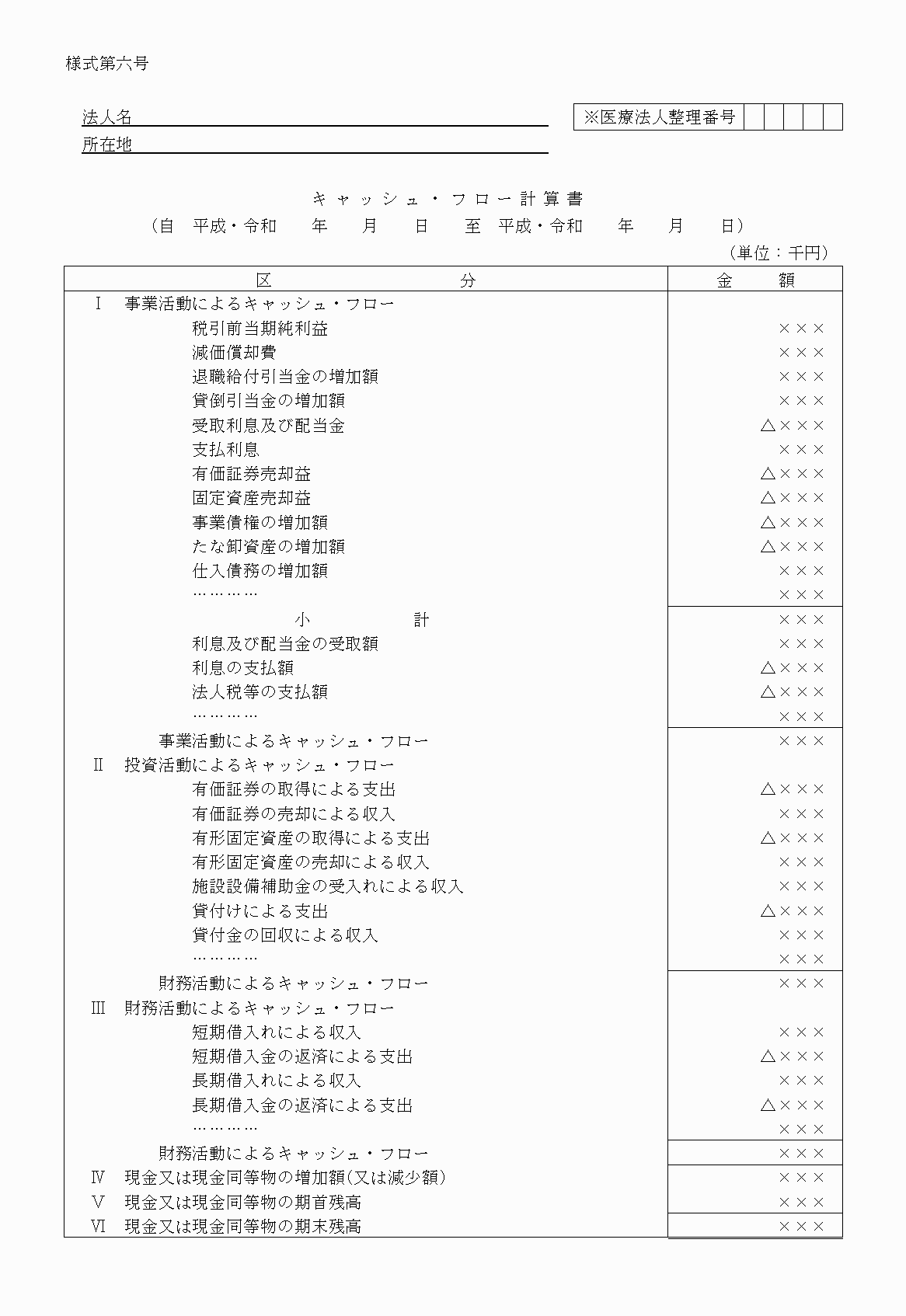 2FH00000026480.png