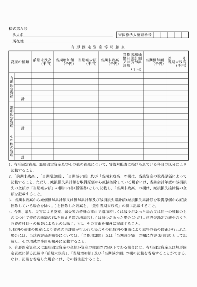 3FH00000036209-1.png