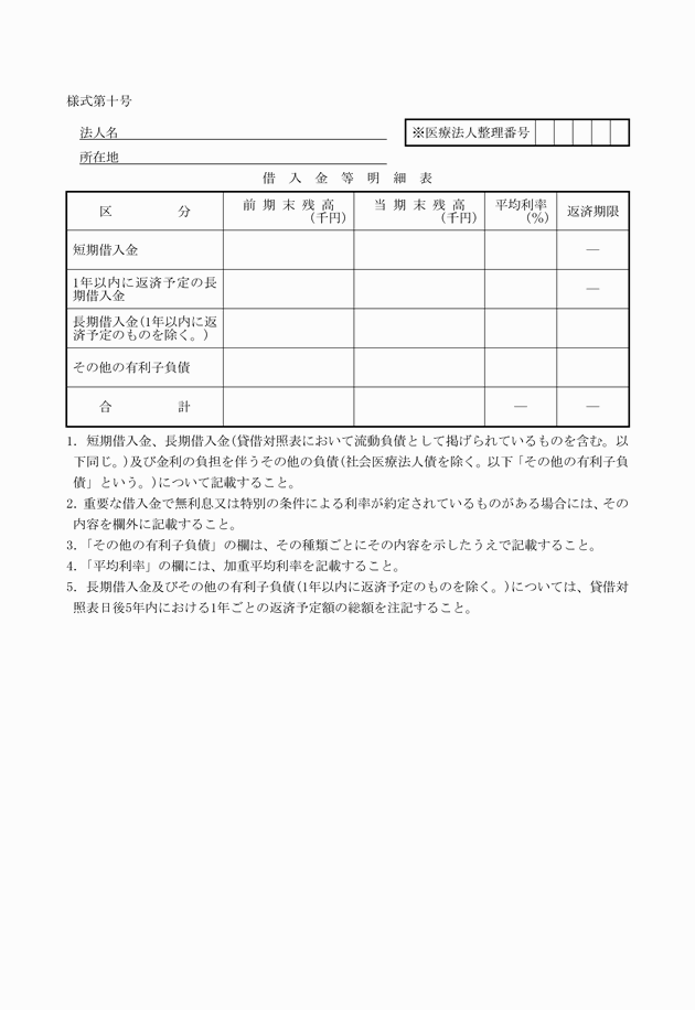 3FH00000036211.png