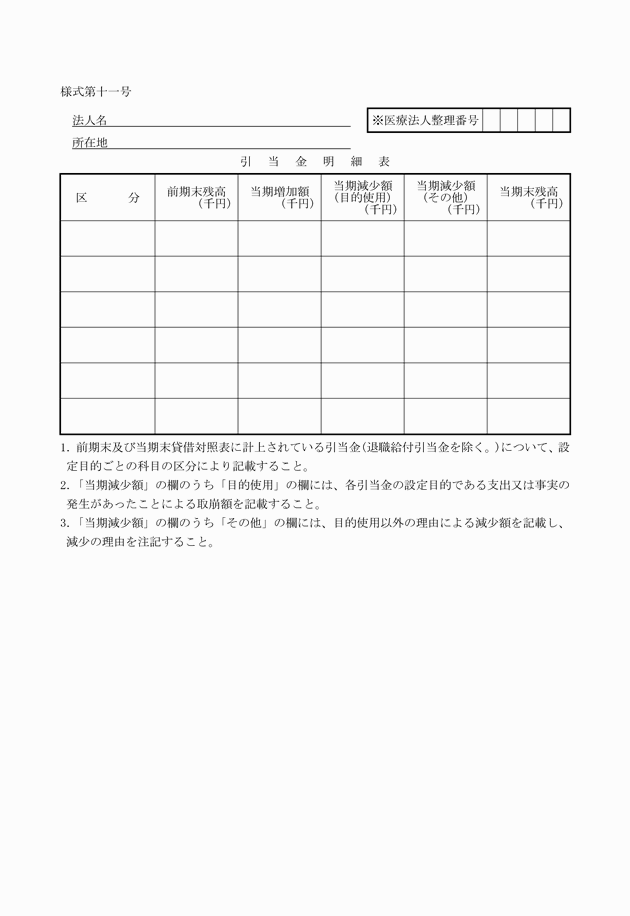 3FH00000036212.png