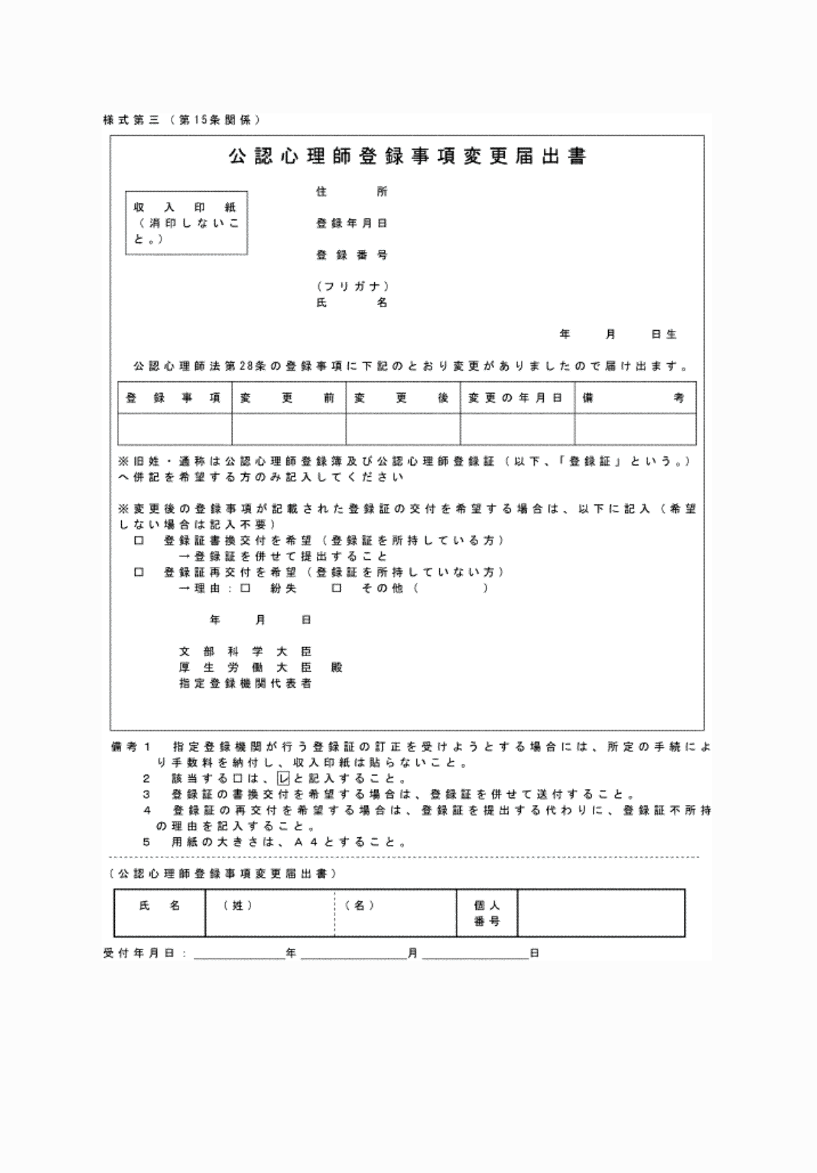 2FH00000072985.png