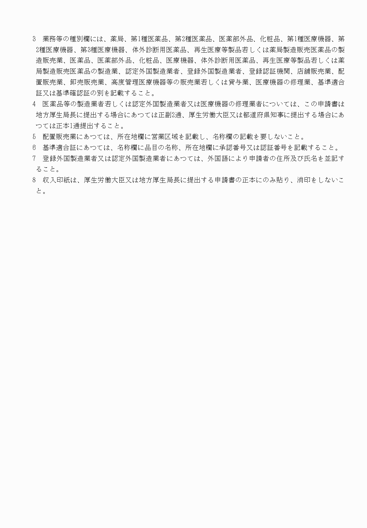 2FH00000040345-2.png