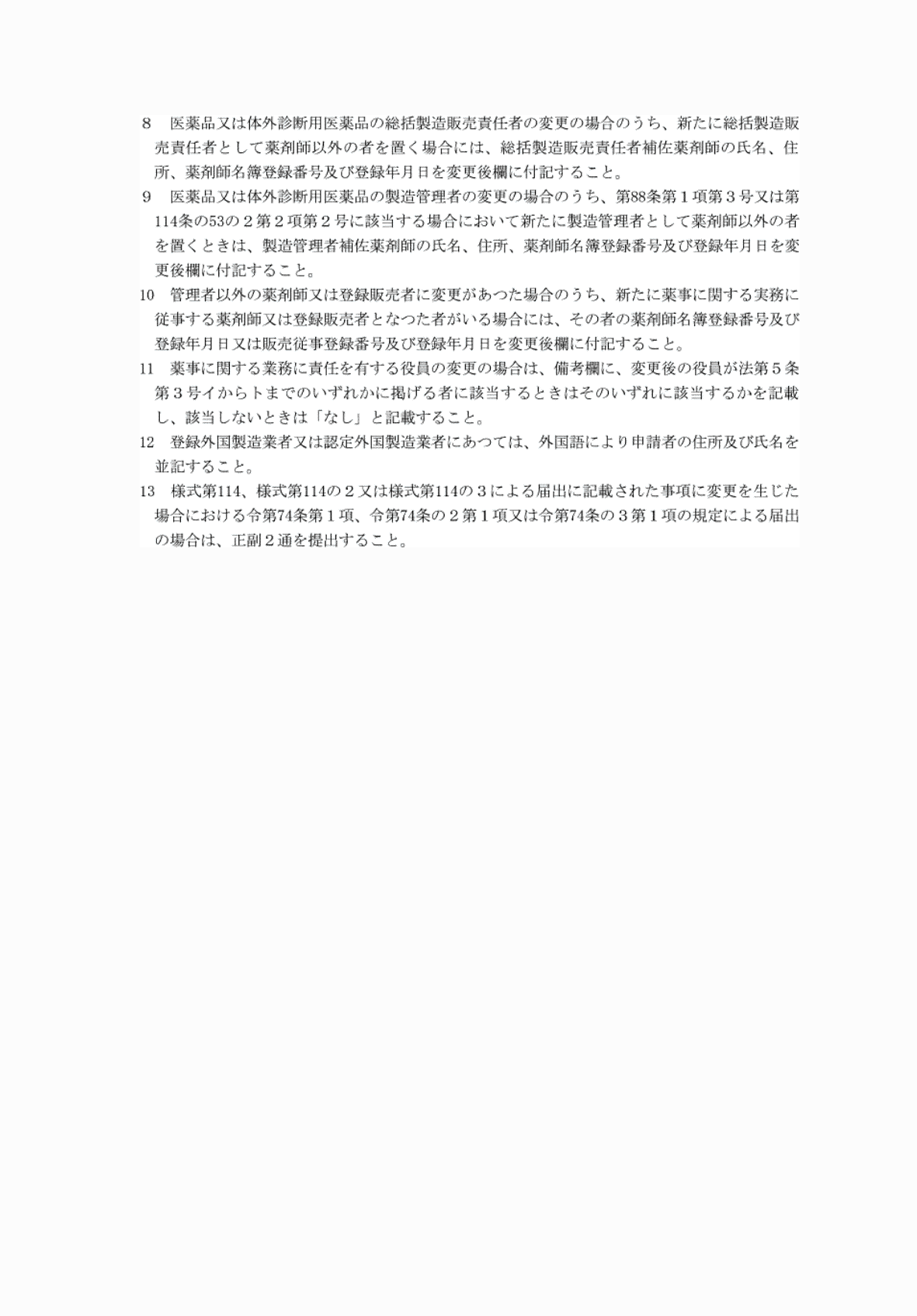 2FH00000081015-3.png