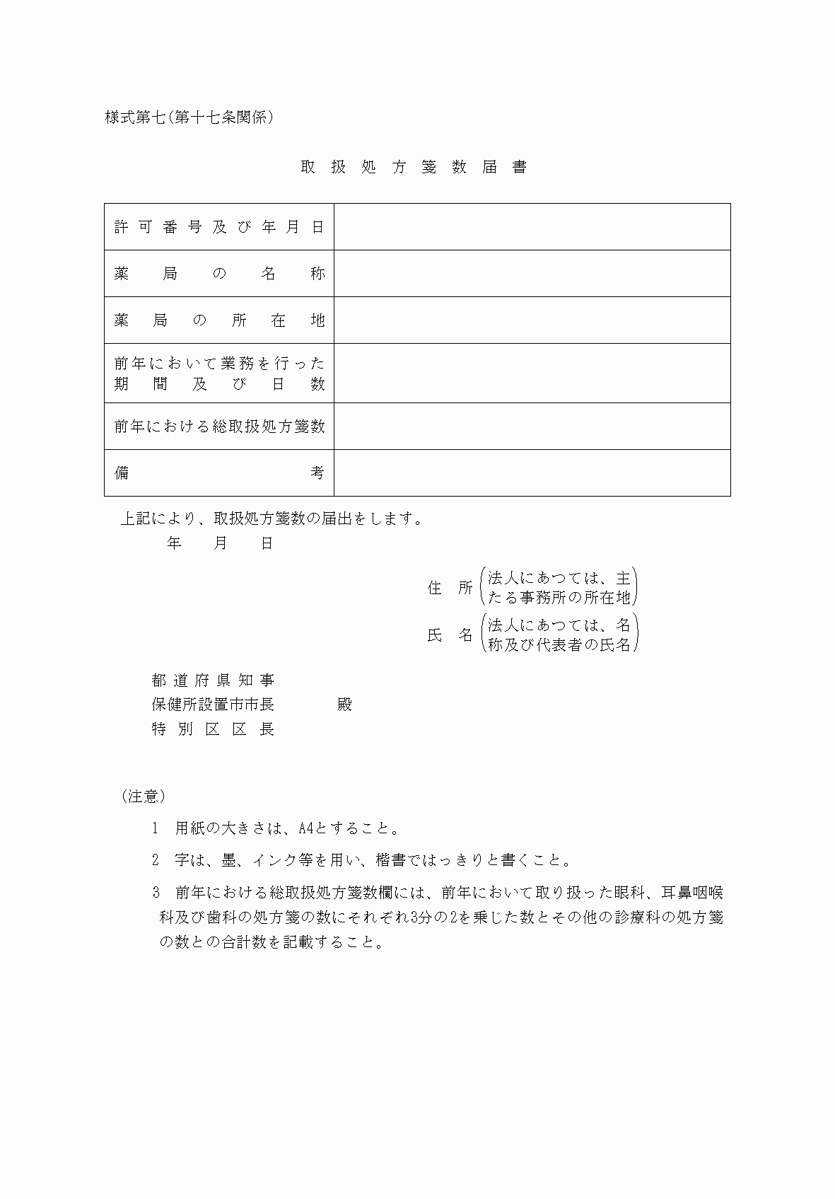 2FH00000060725.png