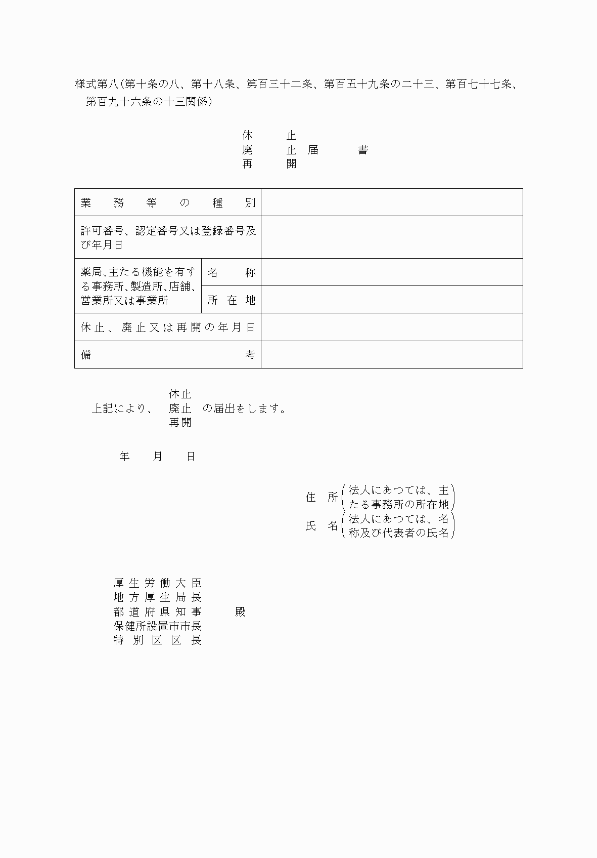 2FH00000039499-1.png
