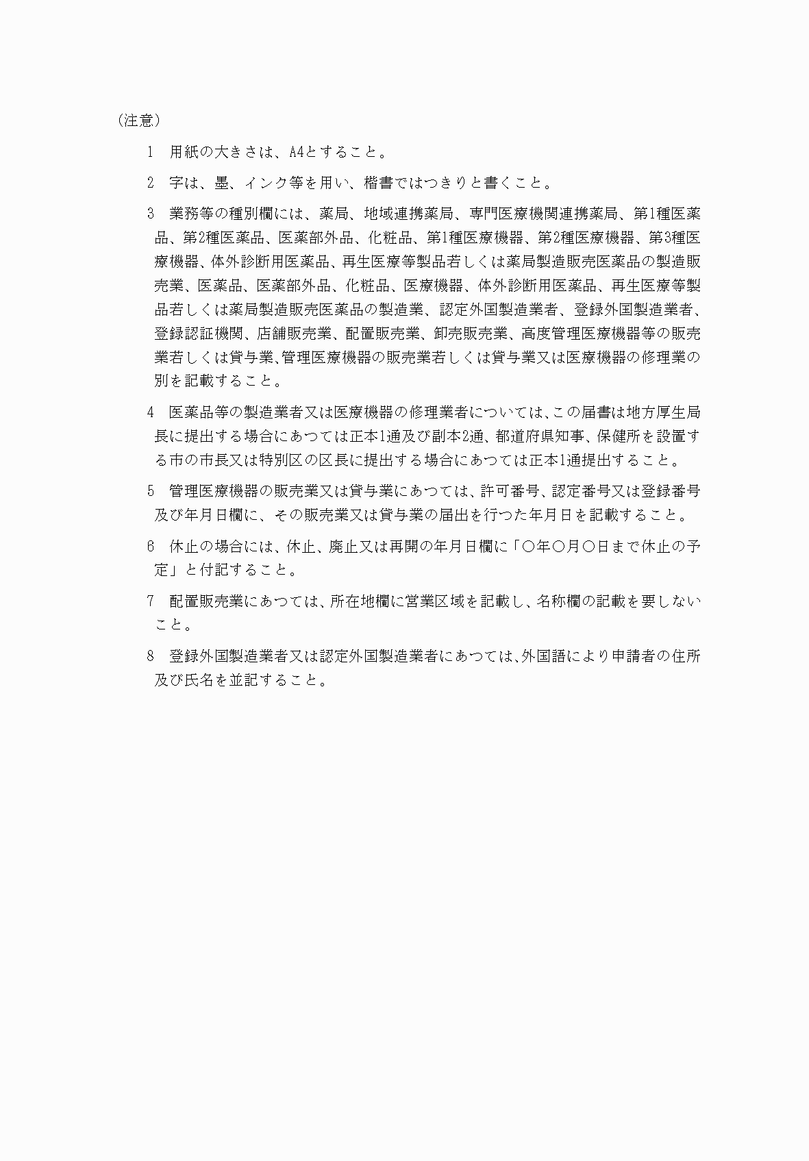 2FH00000039499-2.png