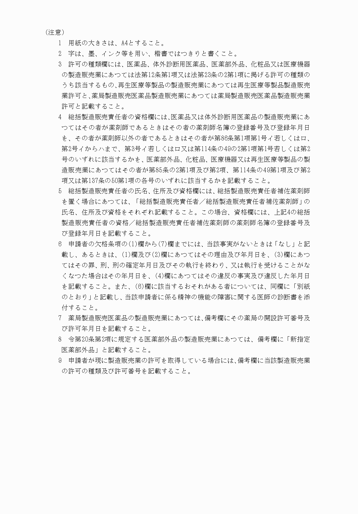 2FH00000078498-2.png