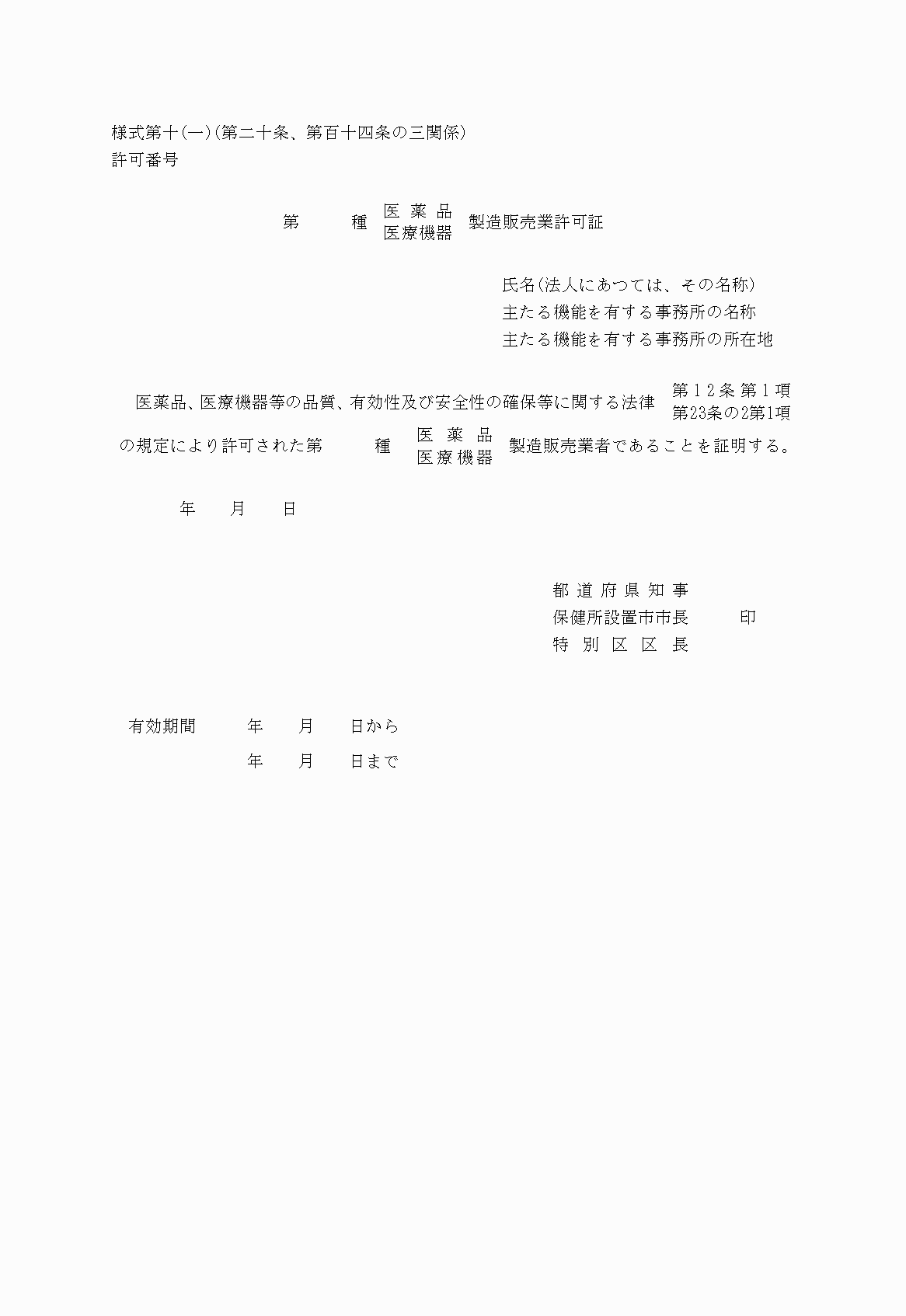 2FH00000008312.png