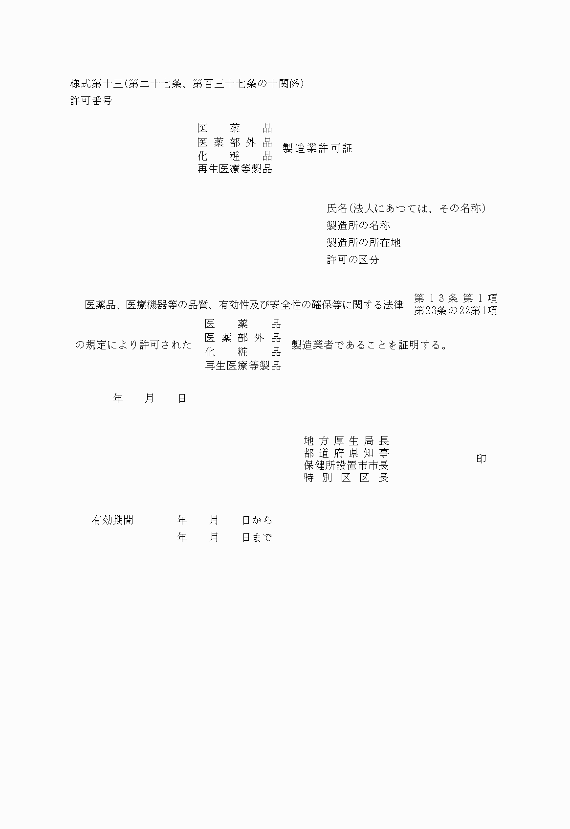 2FH00000009290.png