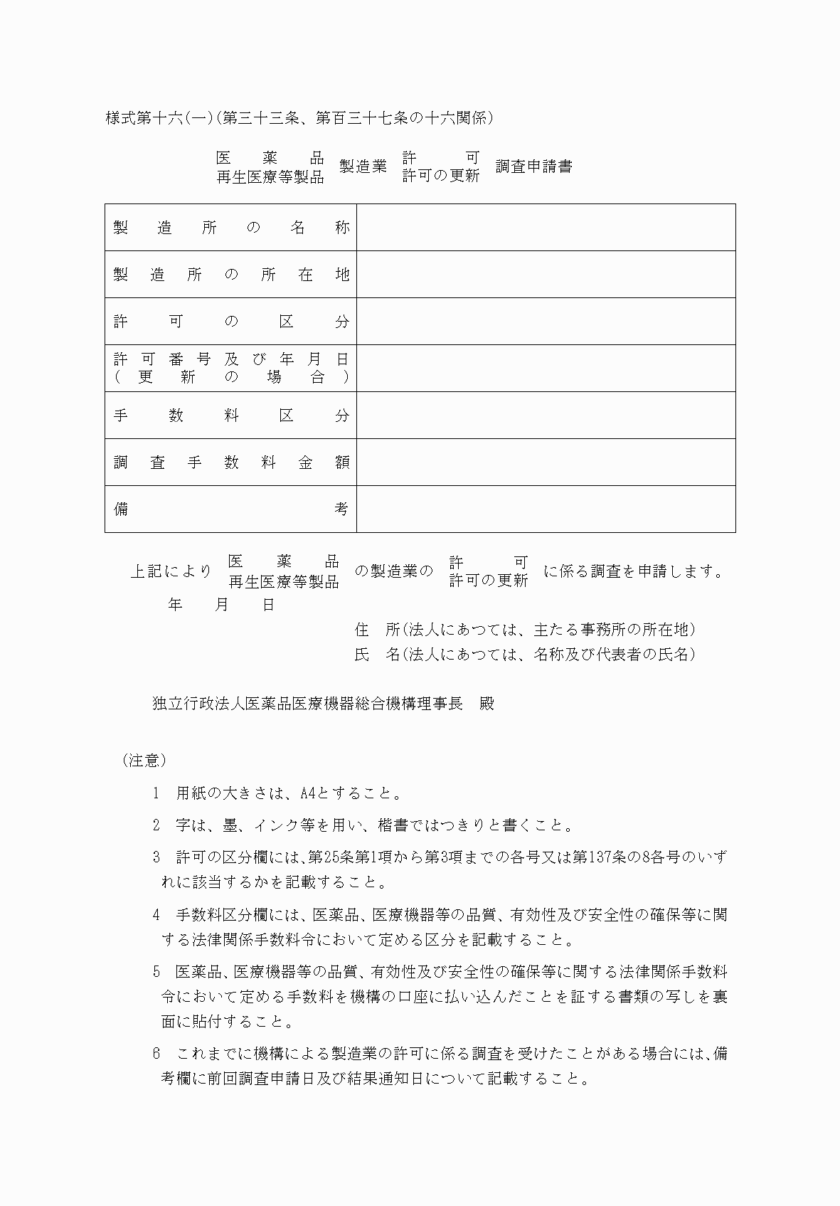 2FH00000081019.png