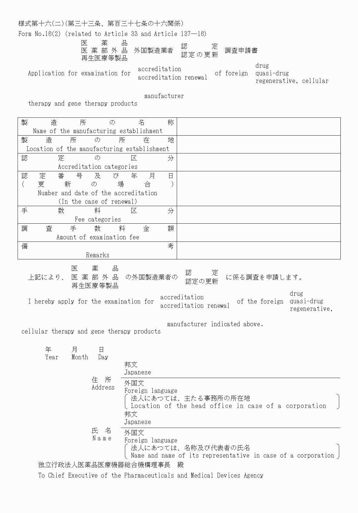 2FH00000081020-1.png