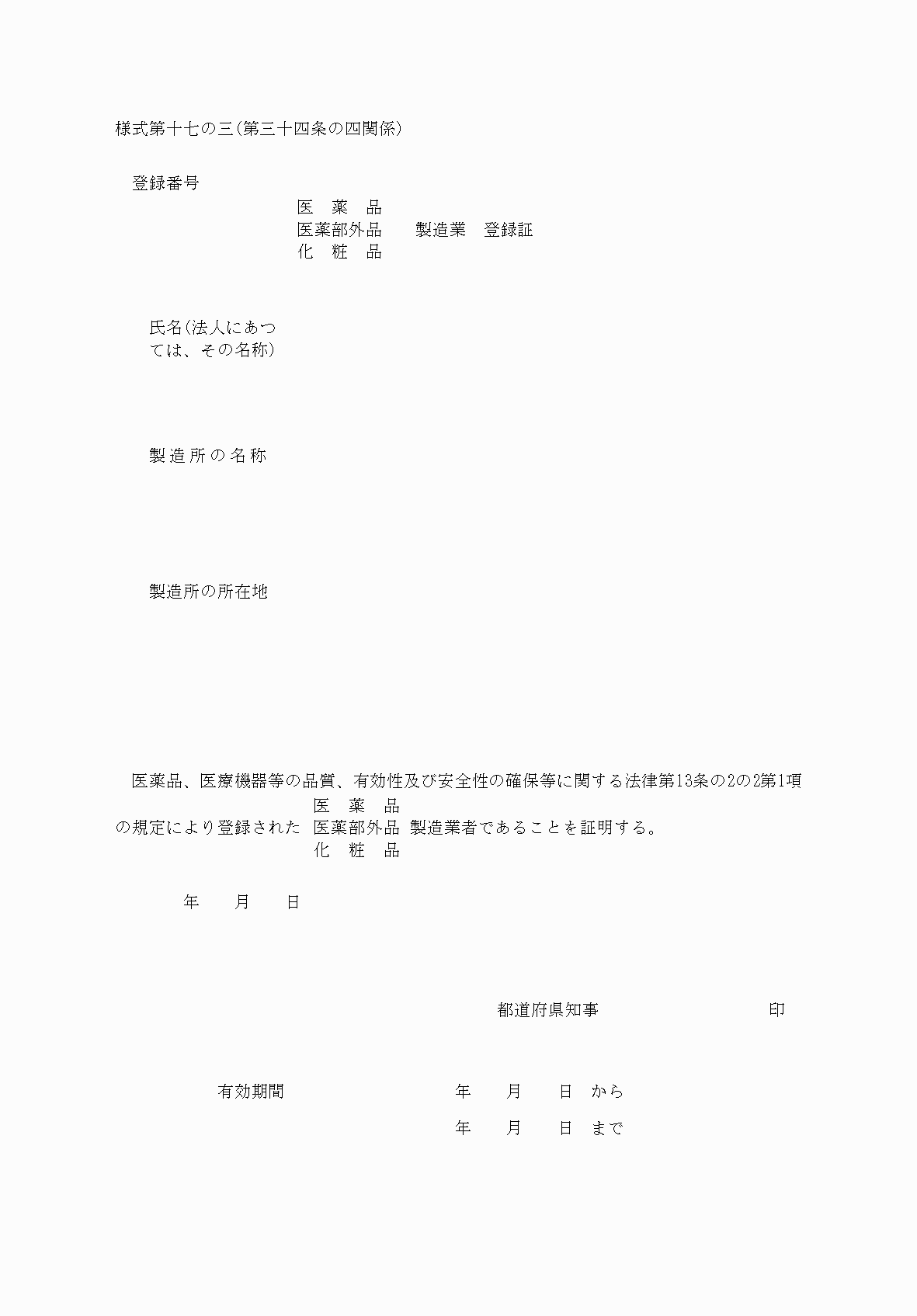 2FH00000040356.png