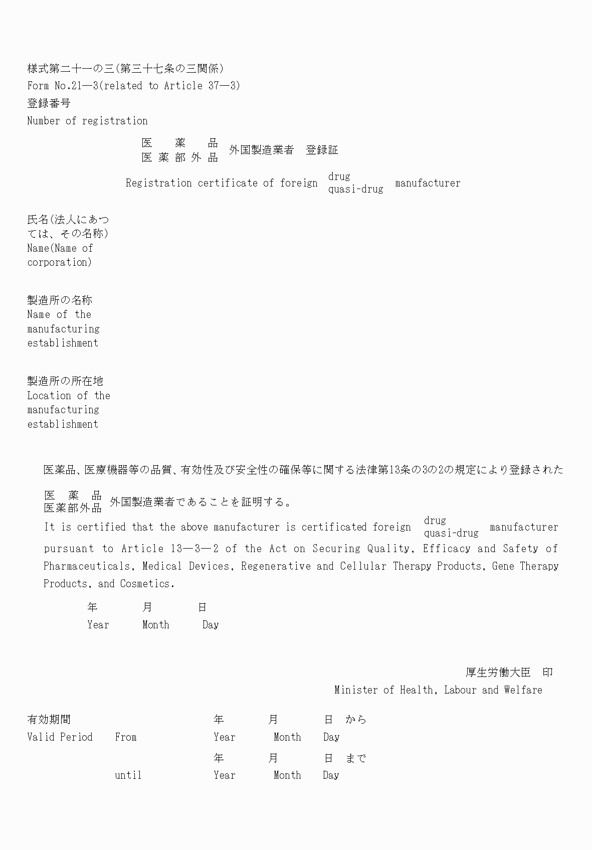 2FH00000040359.png