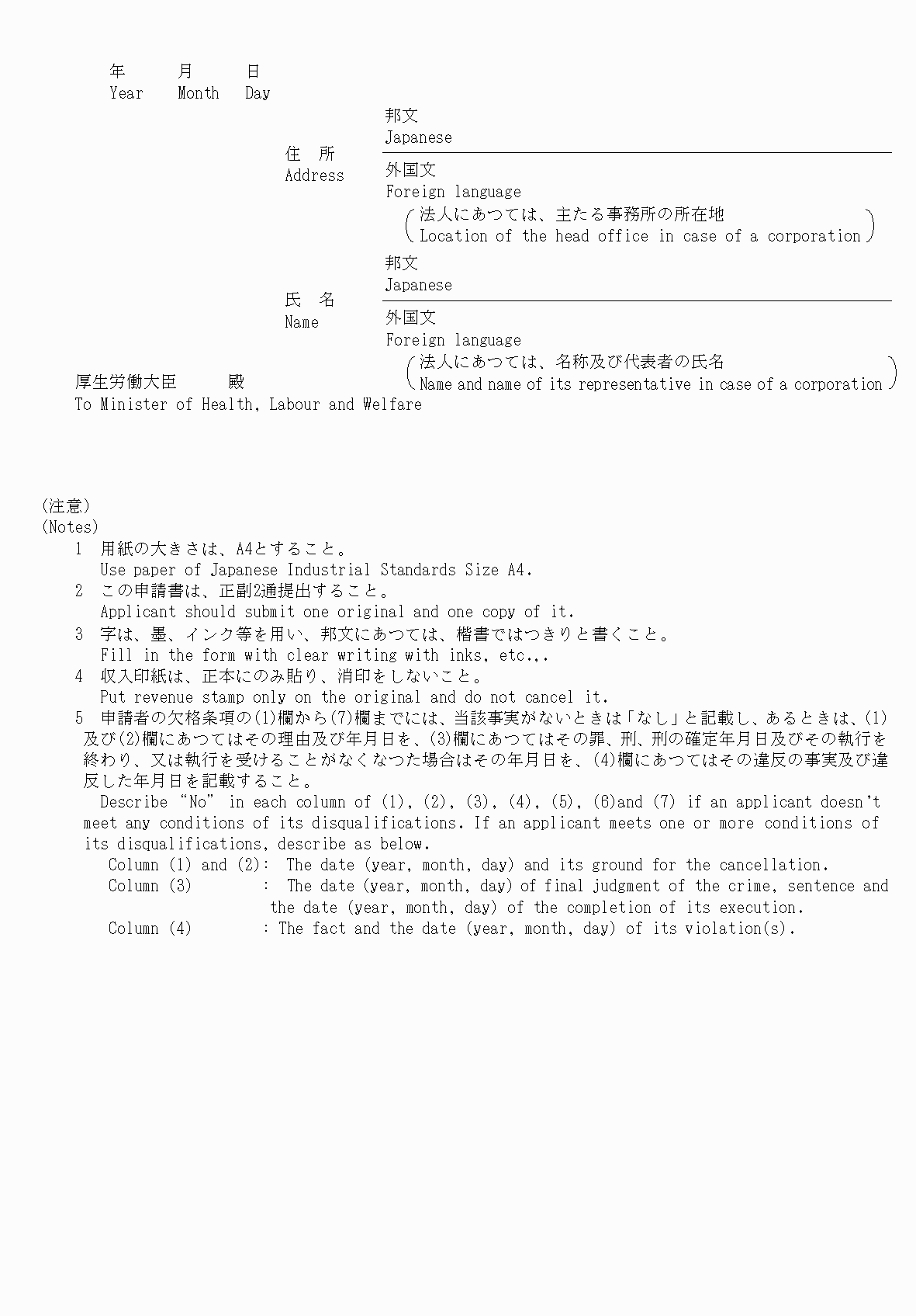 2FH00000078507-2.png