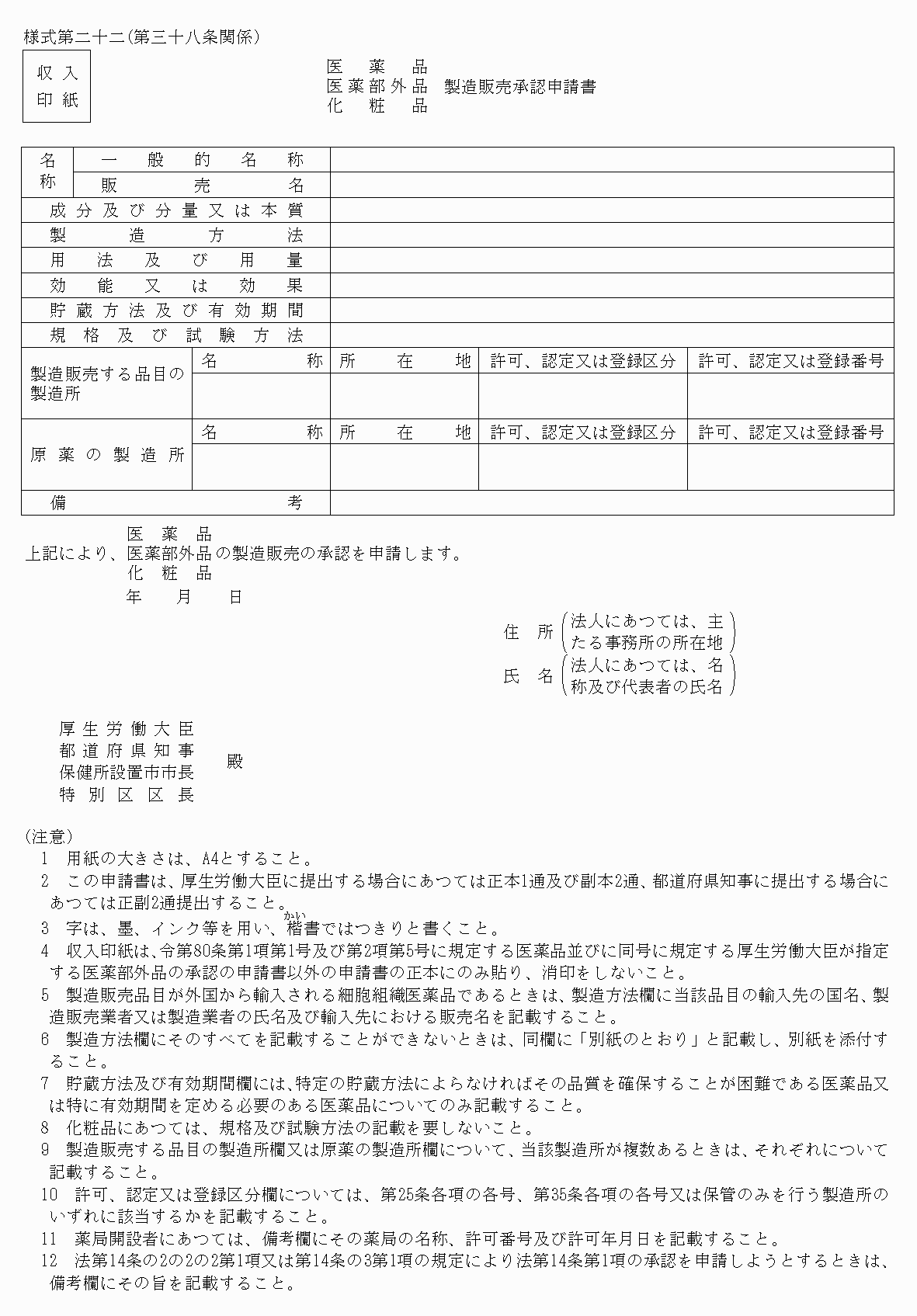 2FH00000081022.png