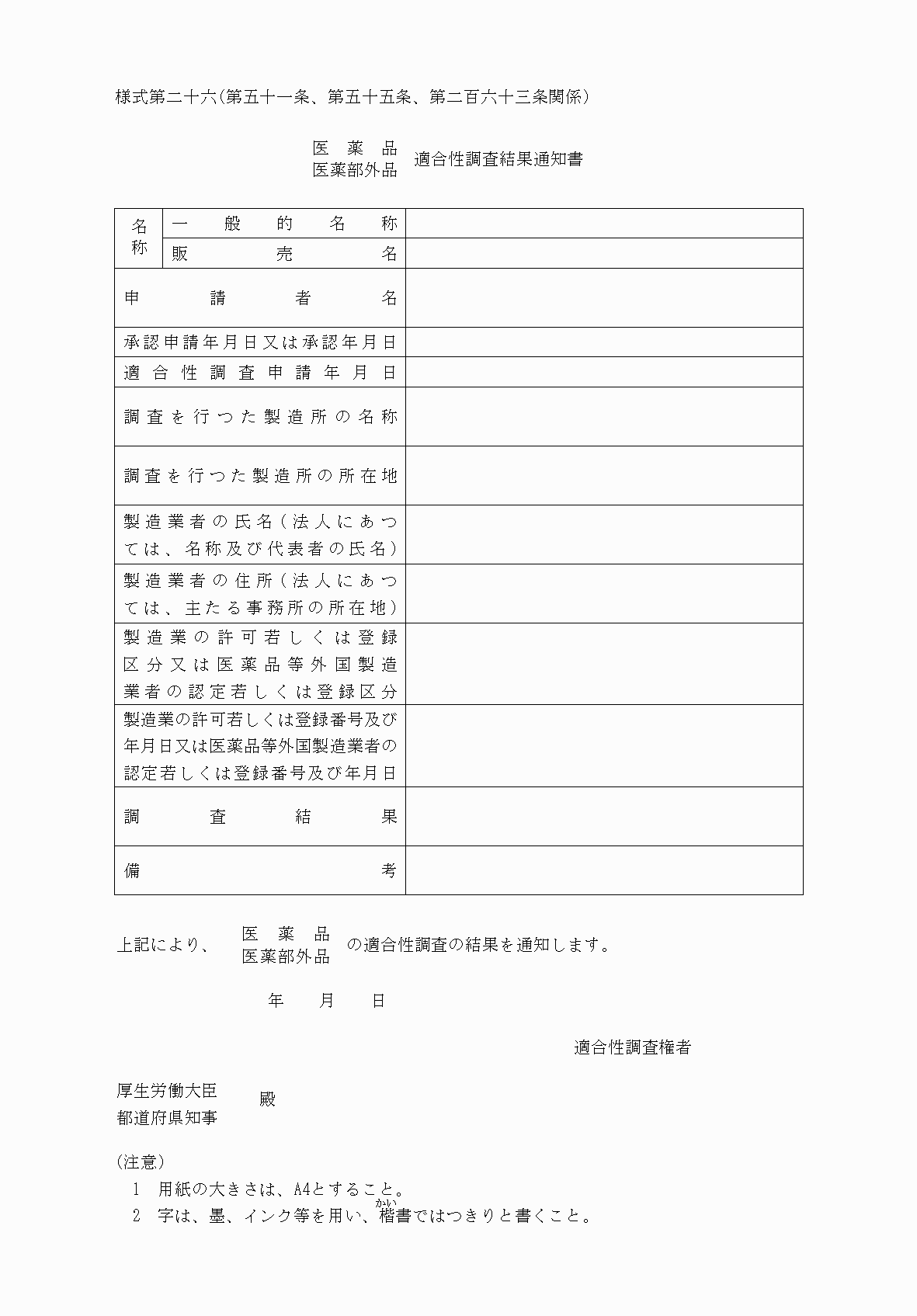 2FH00000060730.png
