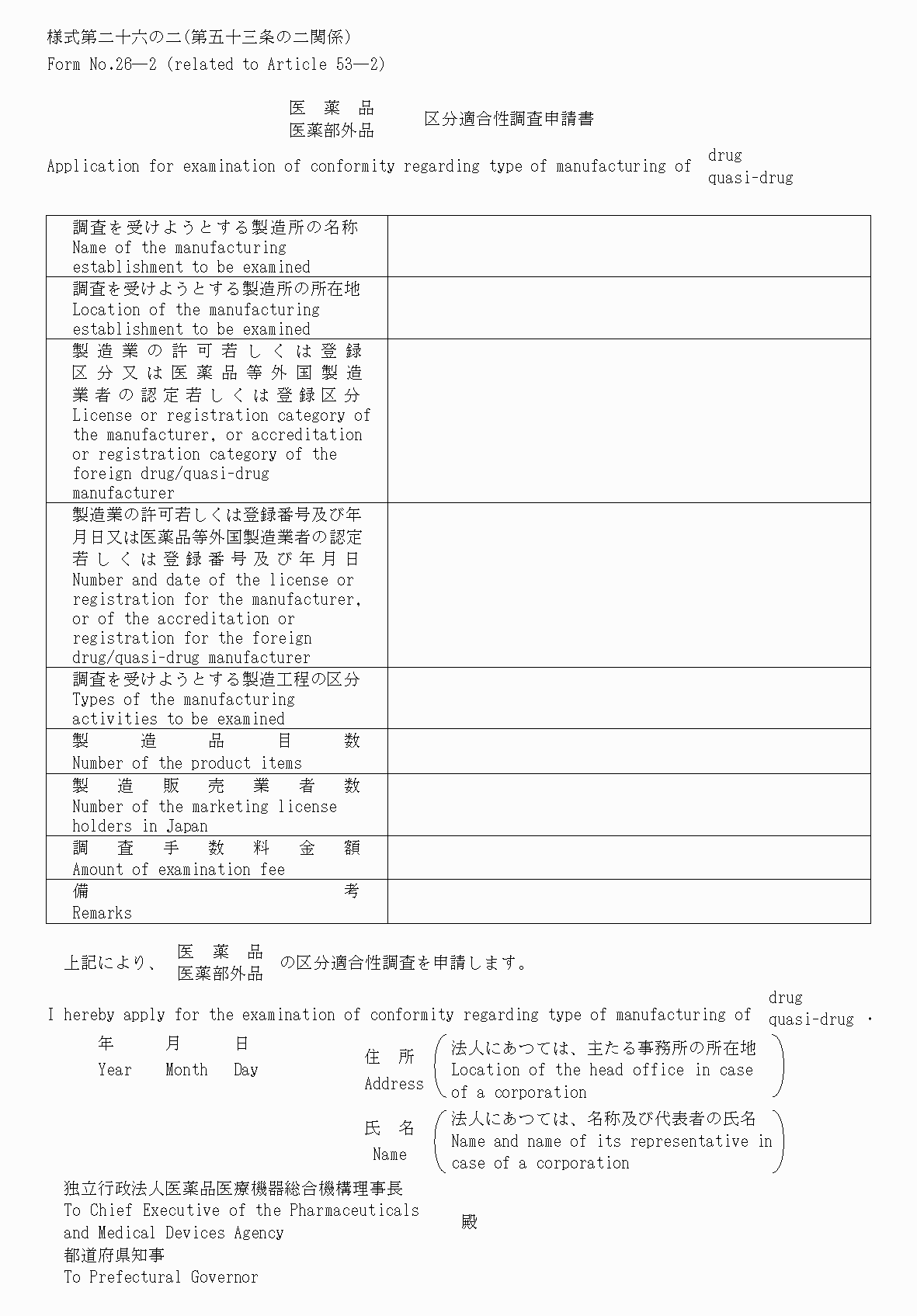 2FH00000081023-1.png
