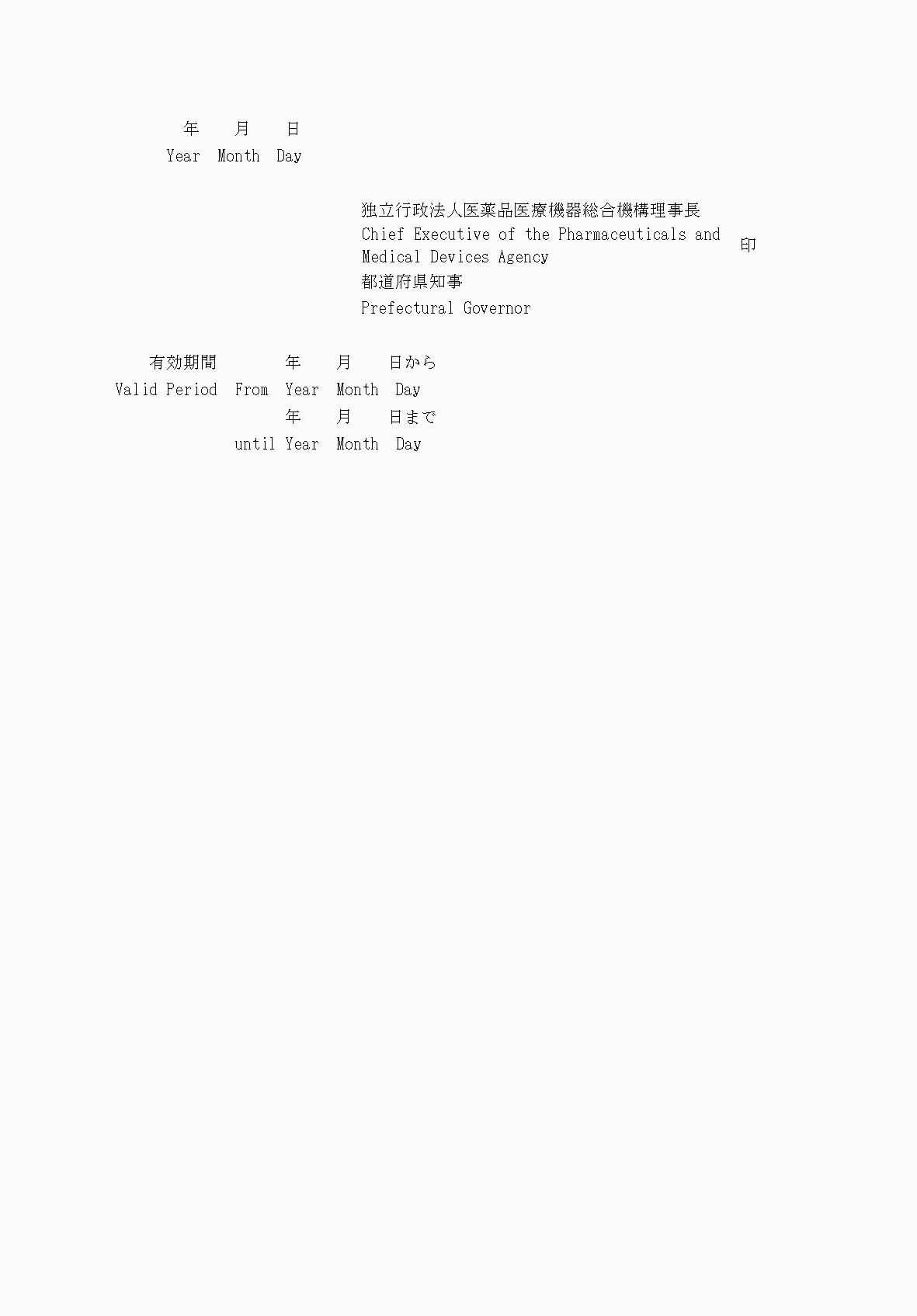 2FH00000052865-2.png
