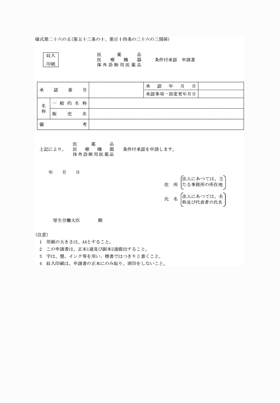 2FH00000081024.png