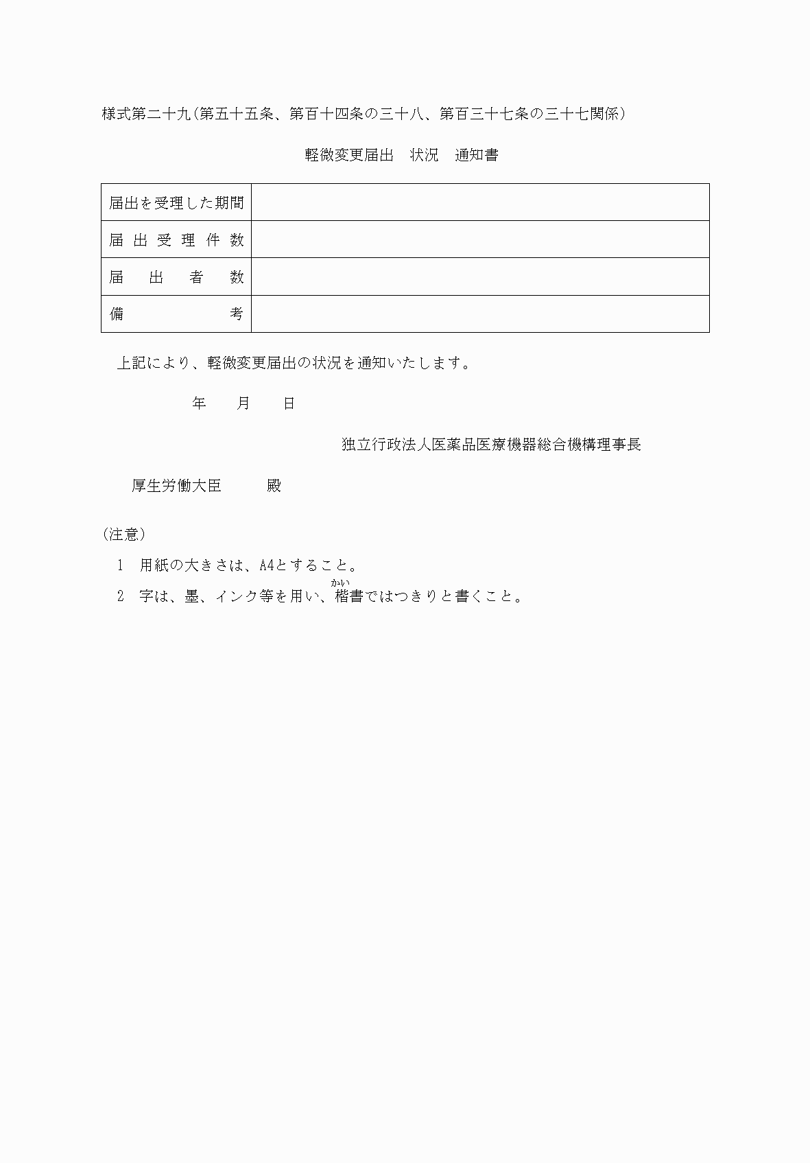 2FH00000060733.png