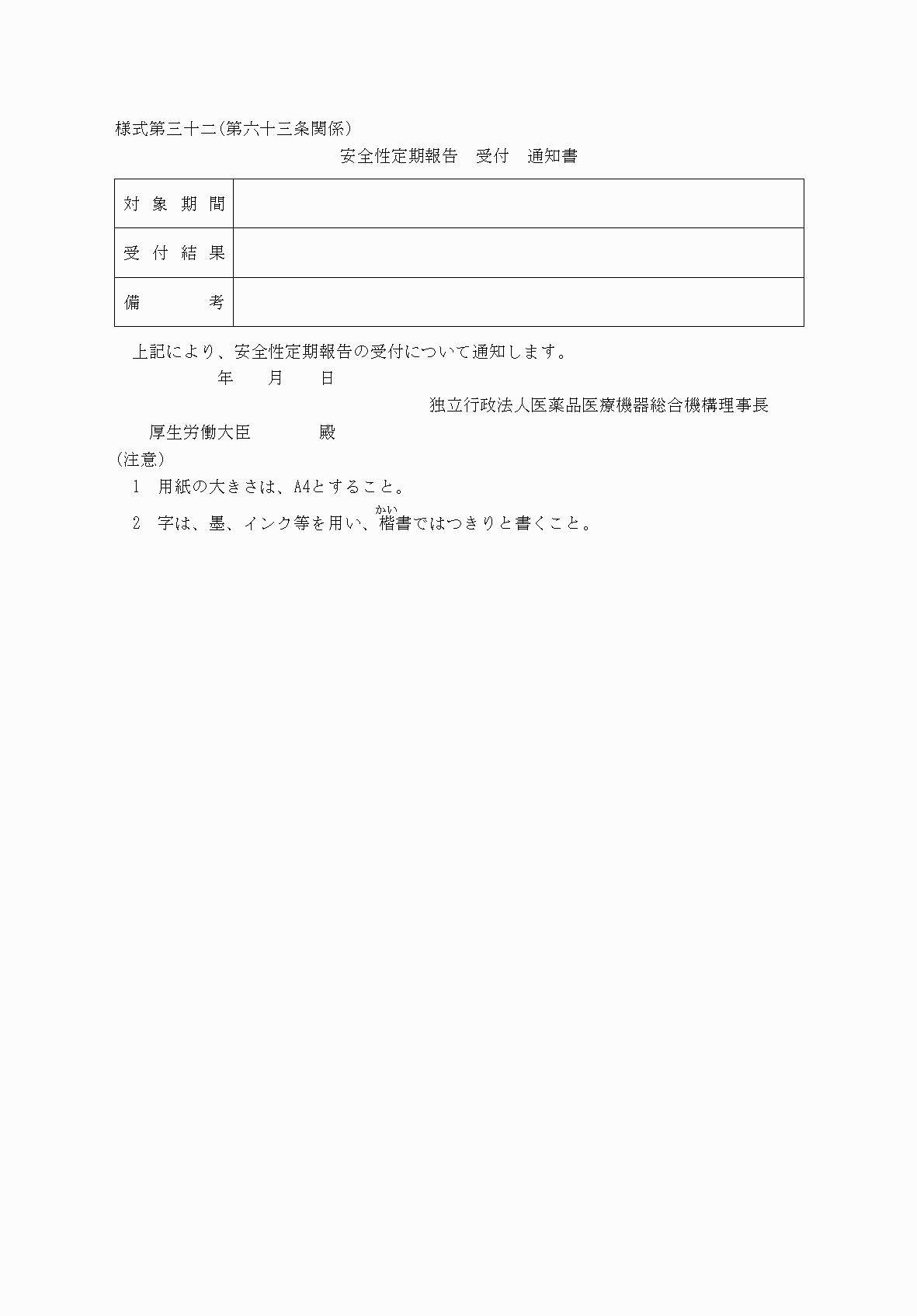 2FH00000060735.png