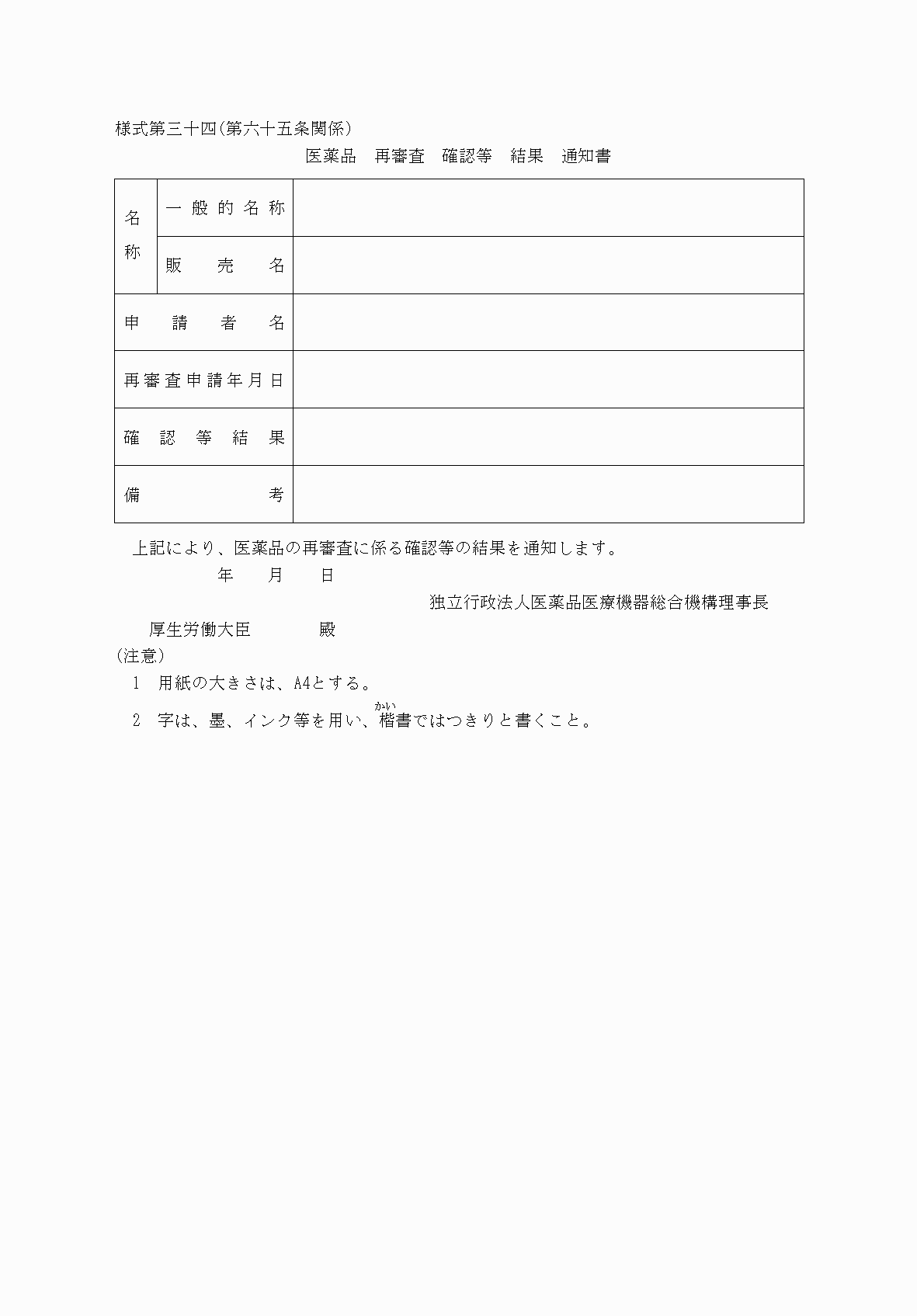 2FH00000060736.png
