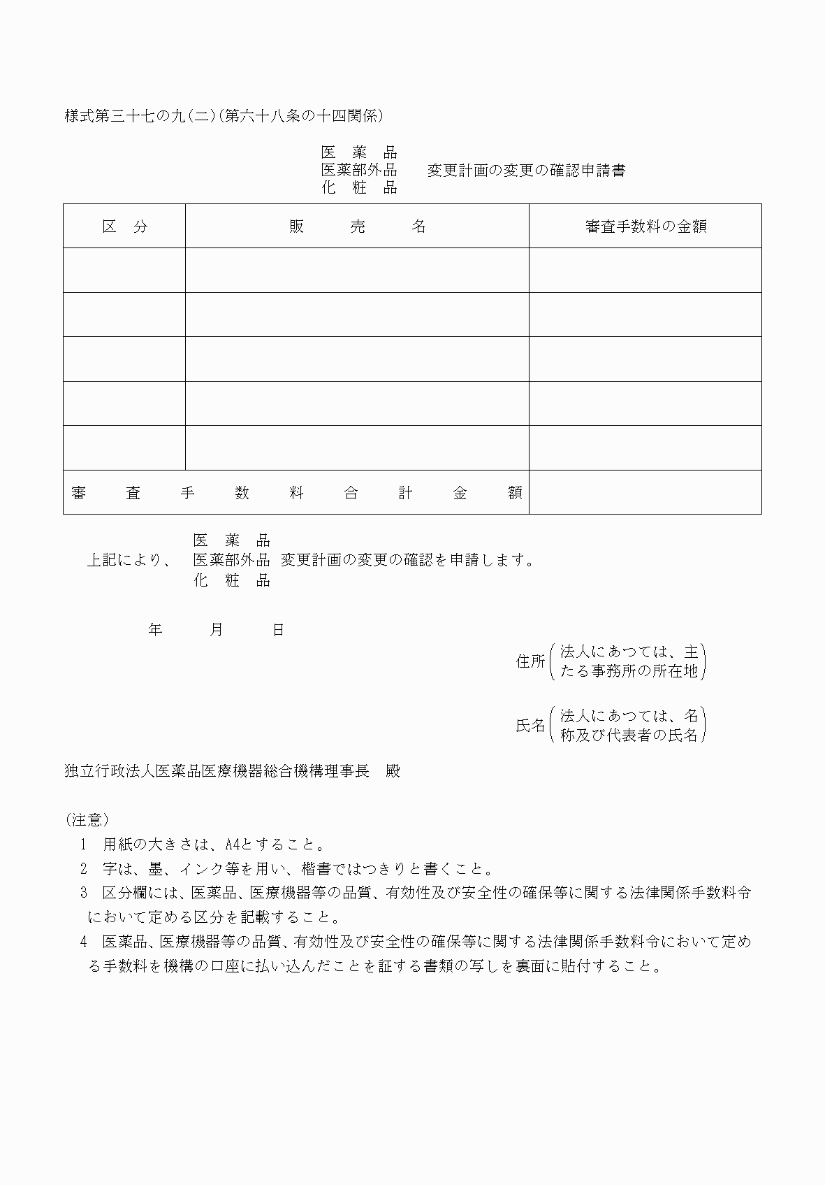 2FH00000040372.png