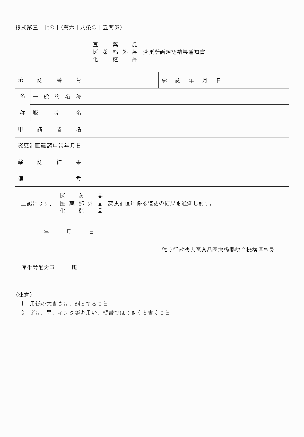 2FH00000060739.png