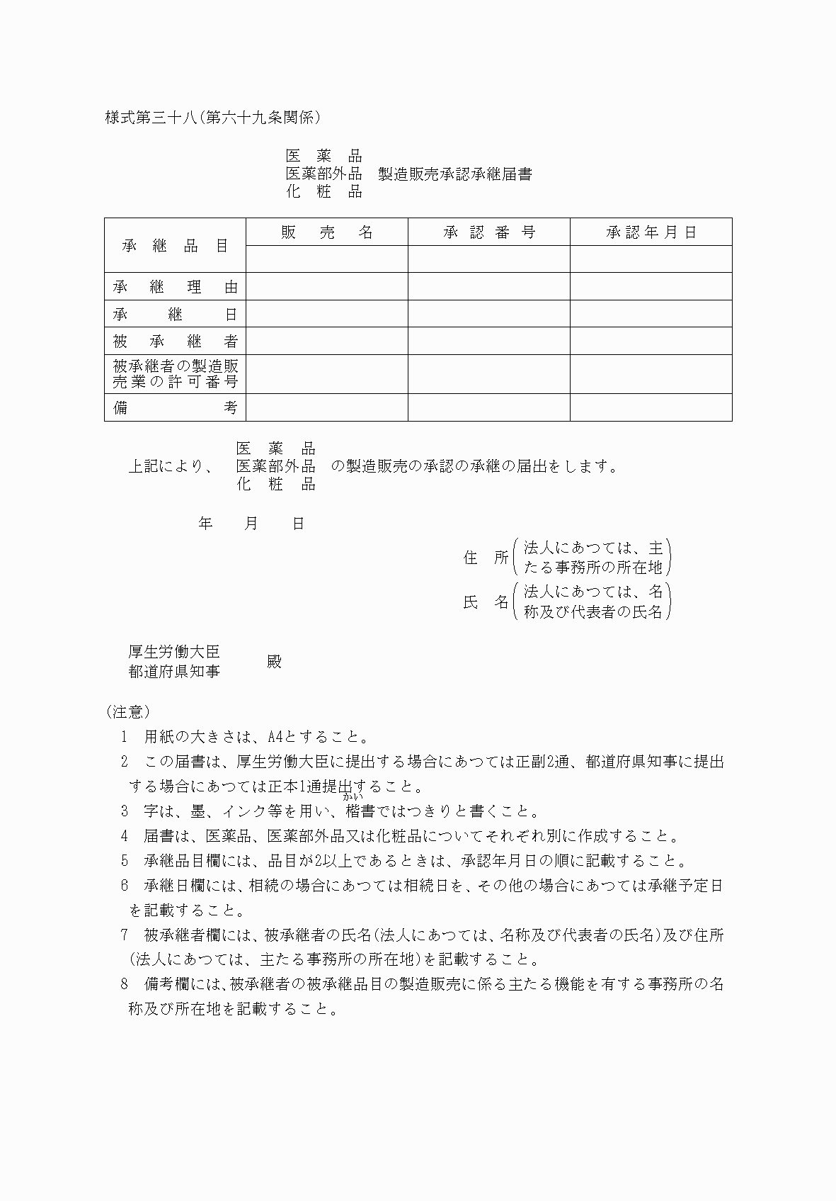 2FH00000038561.png