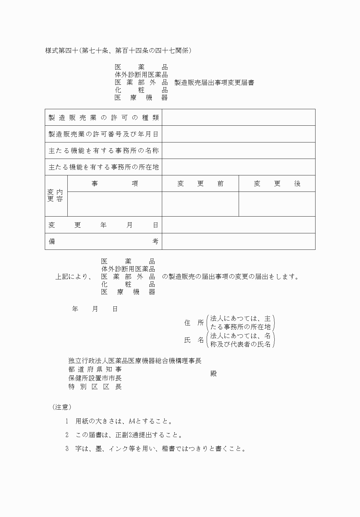 2FH00000038563.png