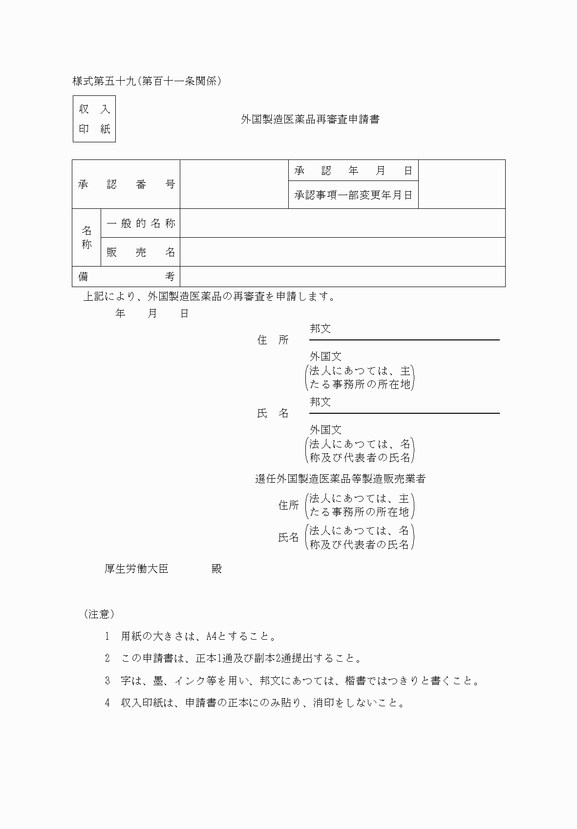 2FH00000038403.png