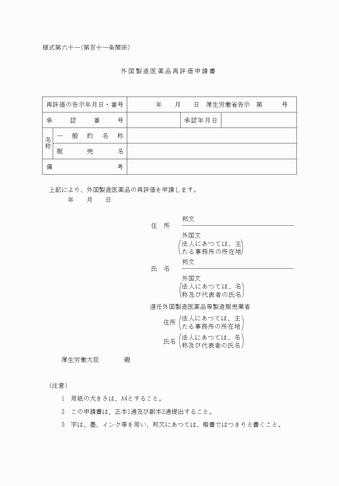 2FH00000038405.png