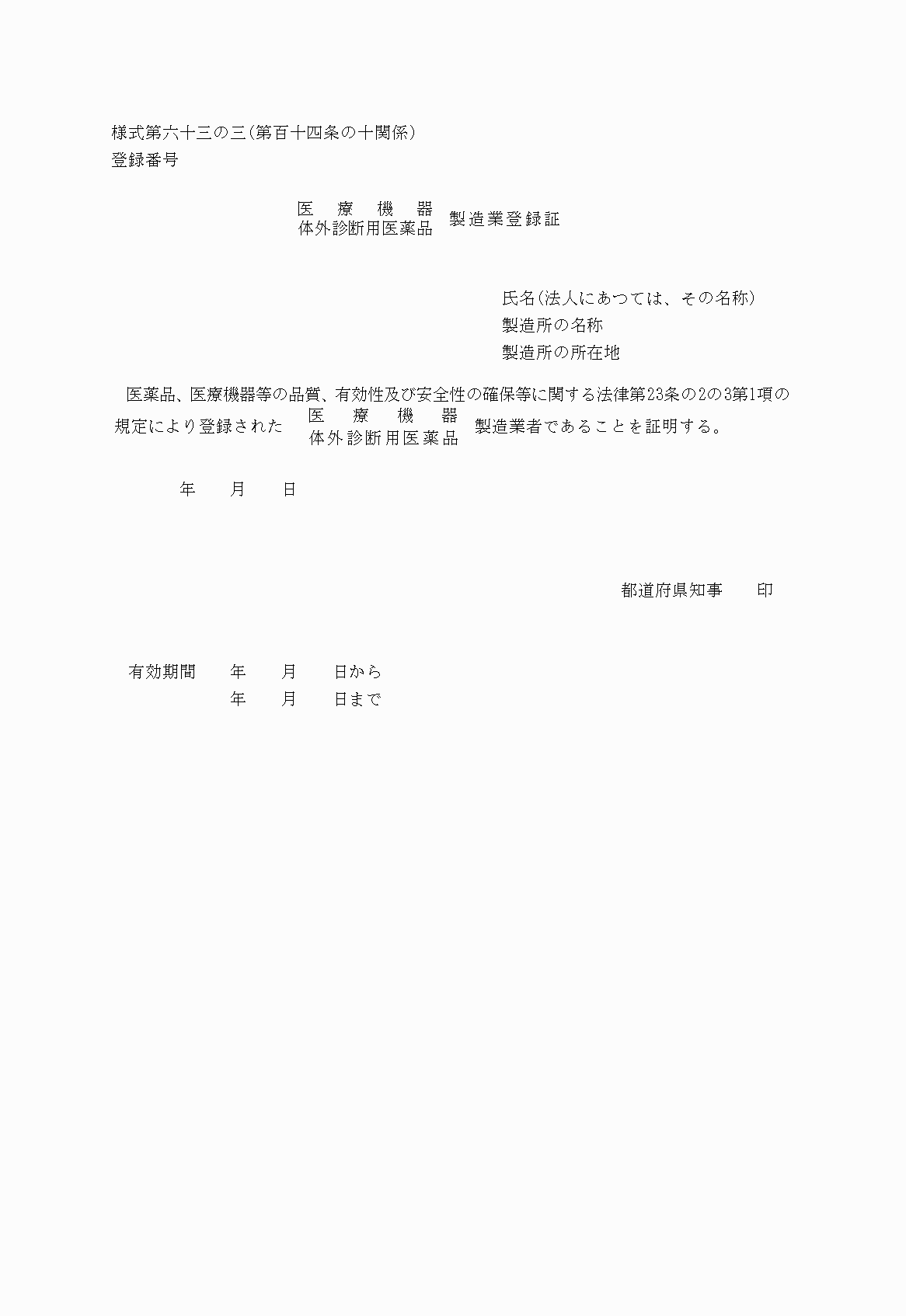 2FH00000008351.png